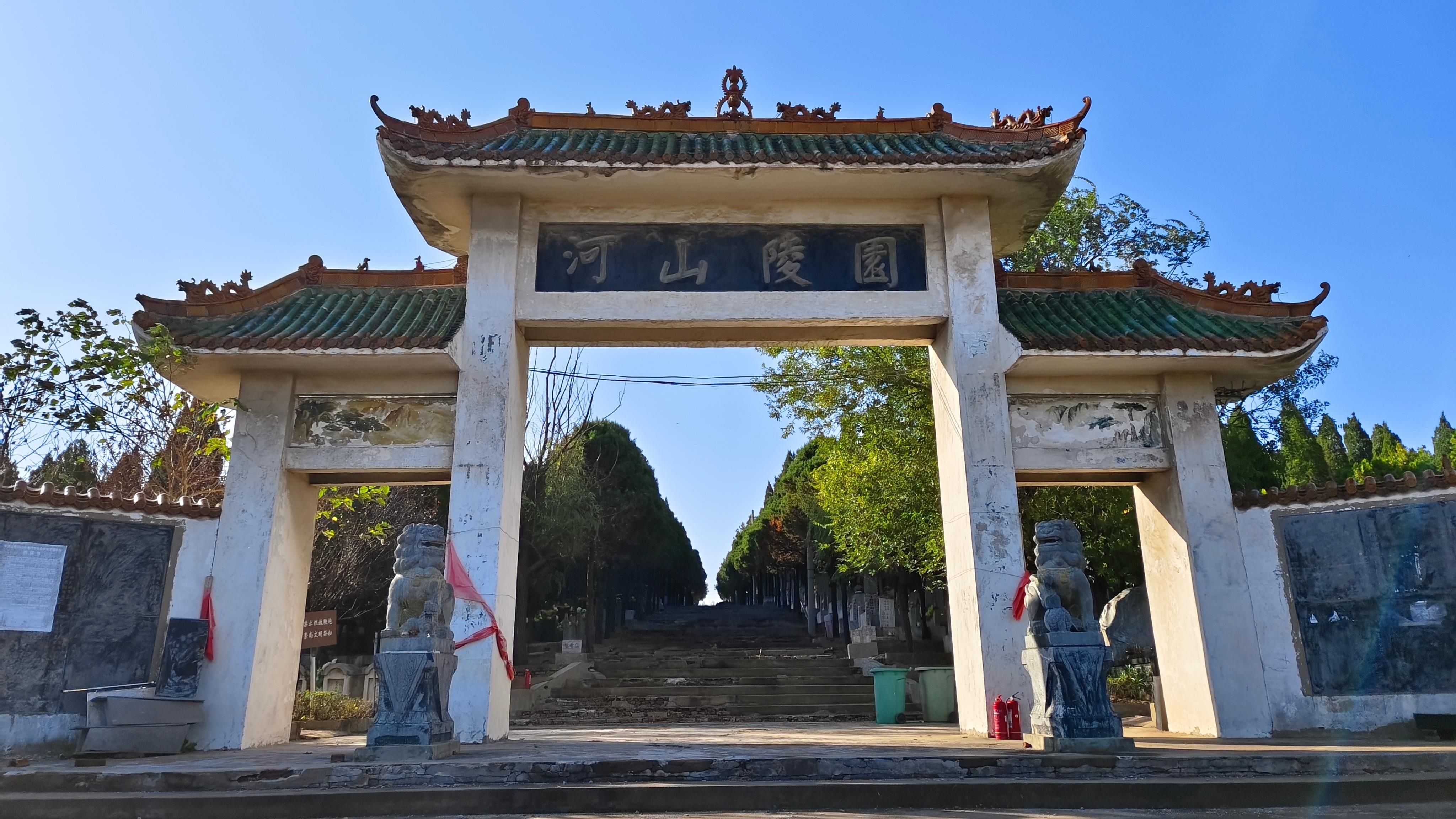 平顶山市河山陵园园区图片