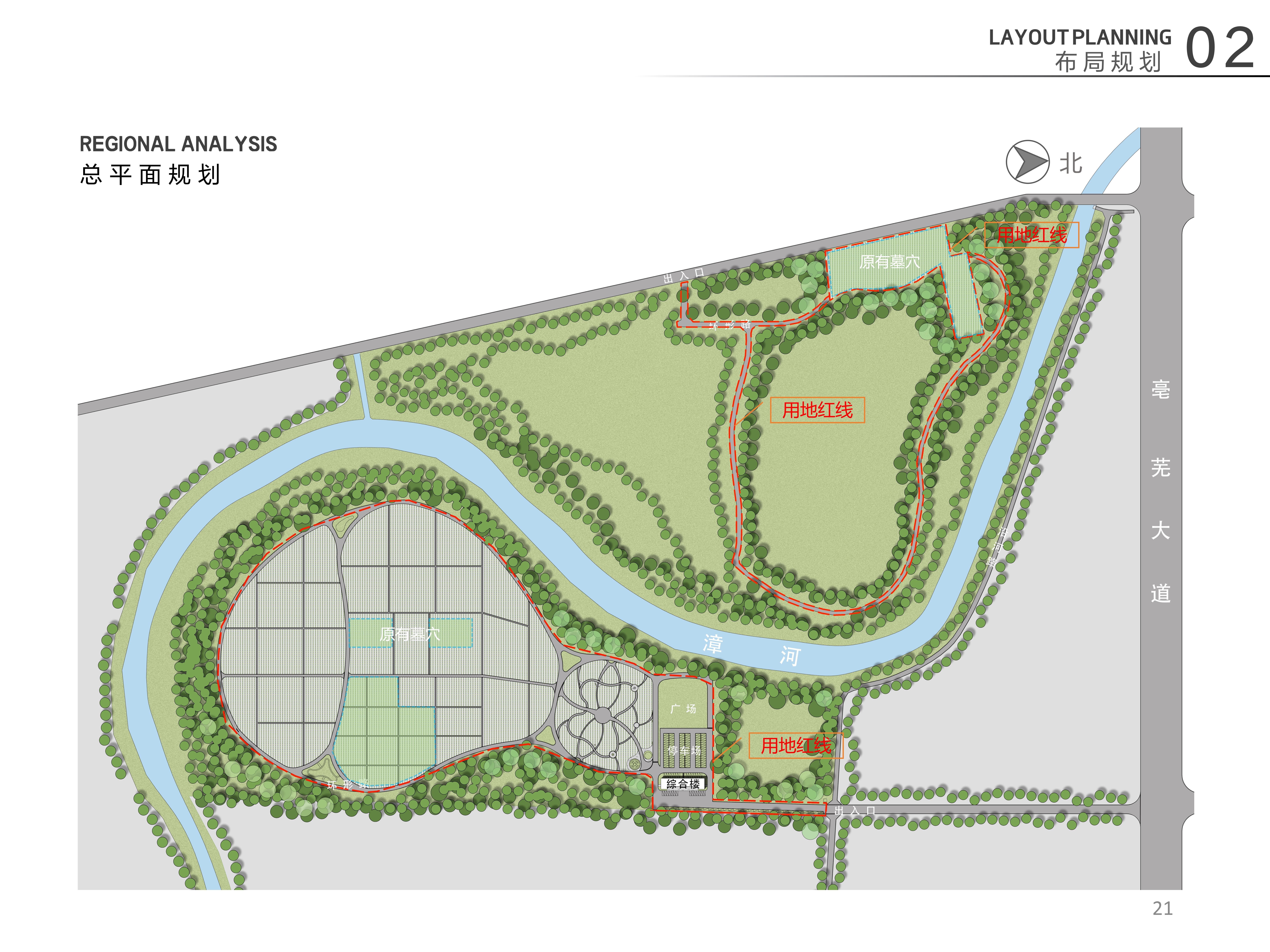 福泽园城市公益性公墓
