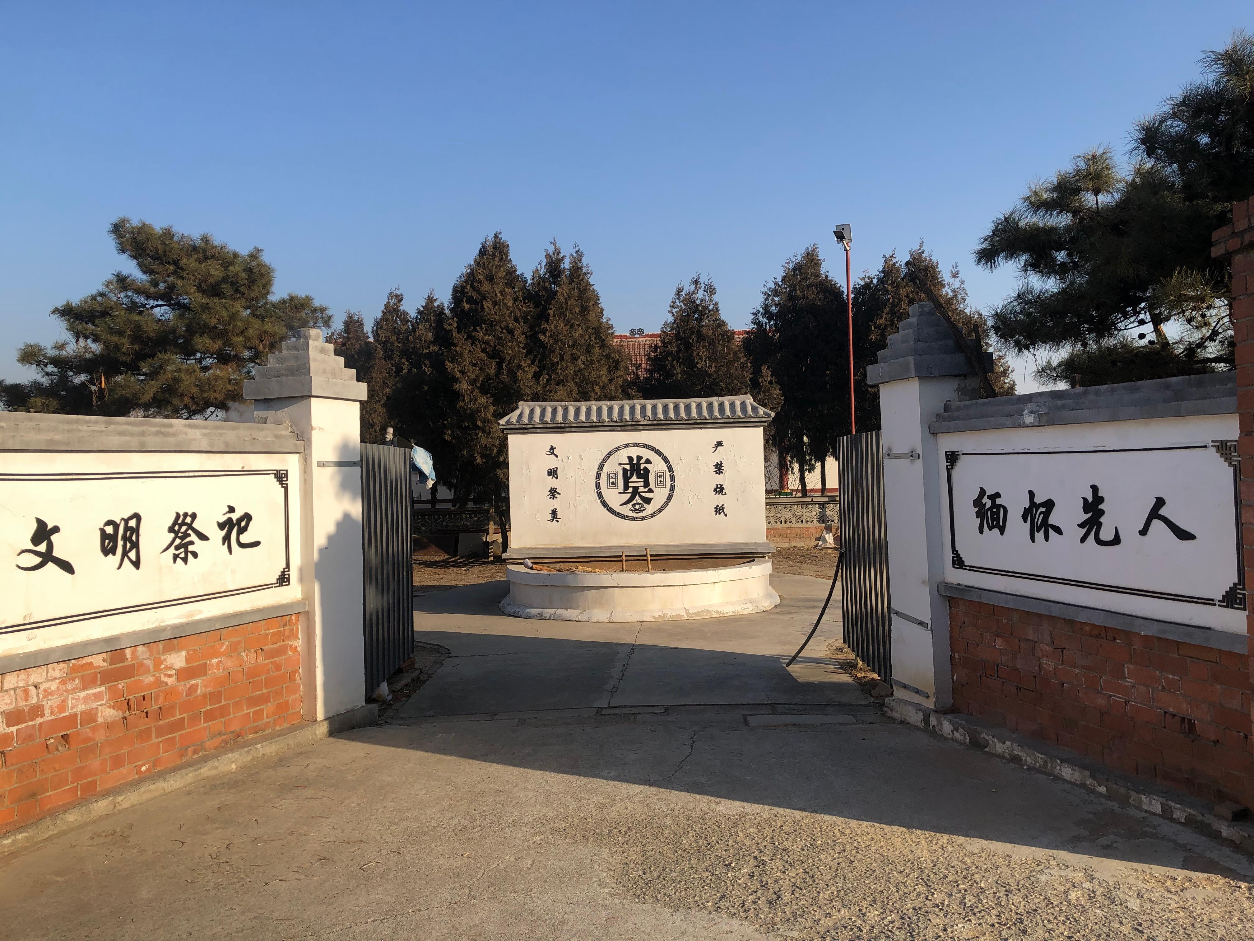 渔阳镇东南隅村骨灰堂园区图片
