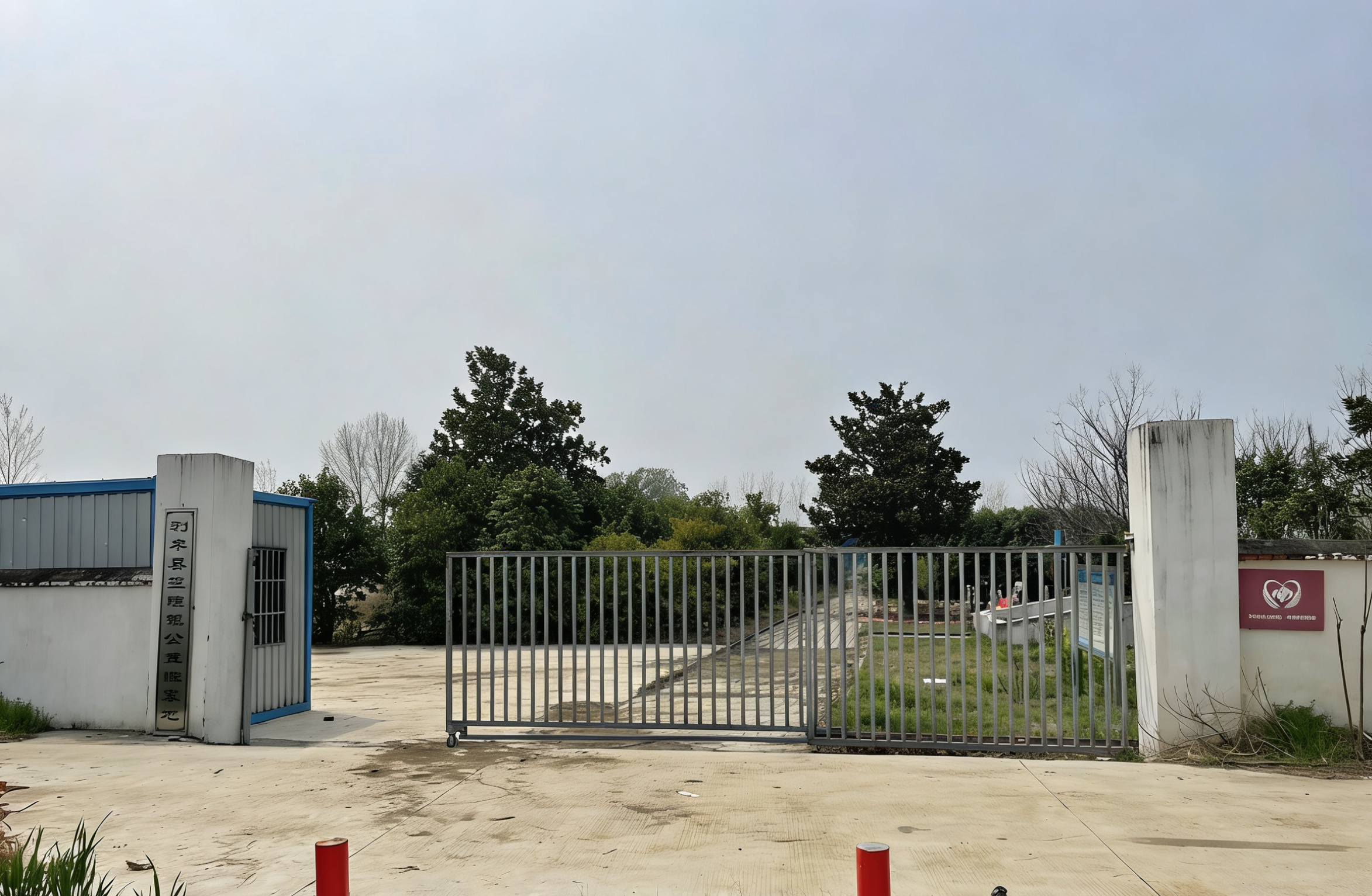 望疃镇公益性公墓地
