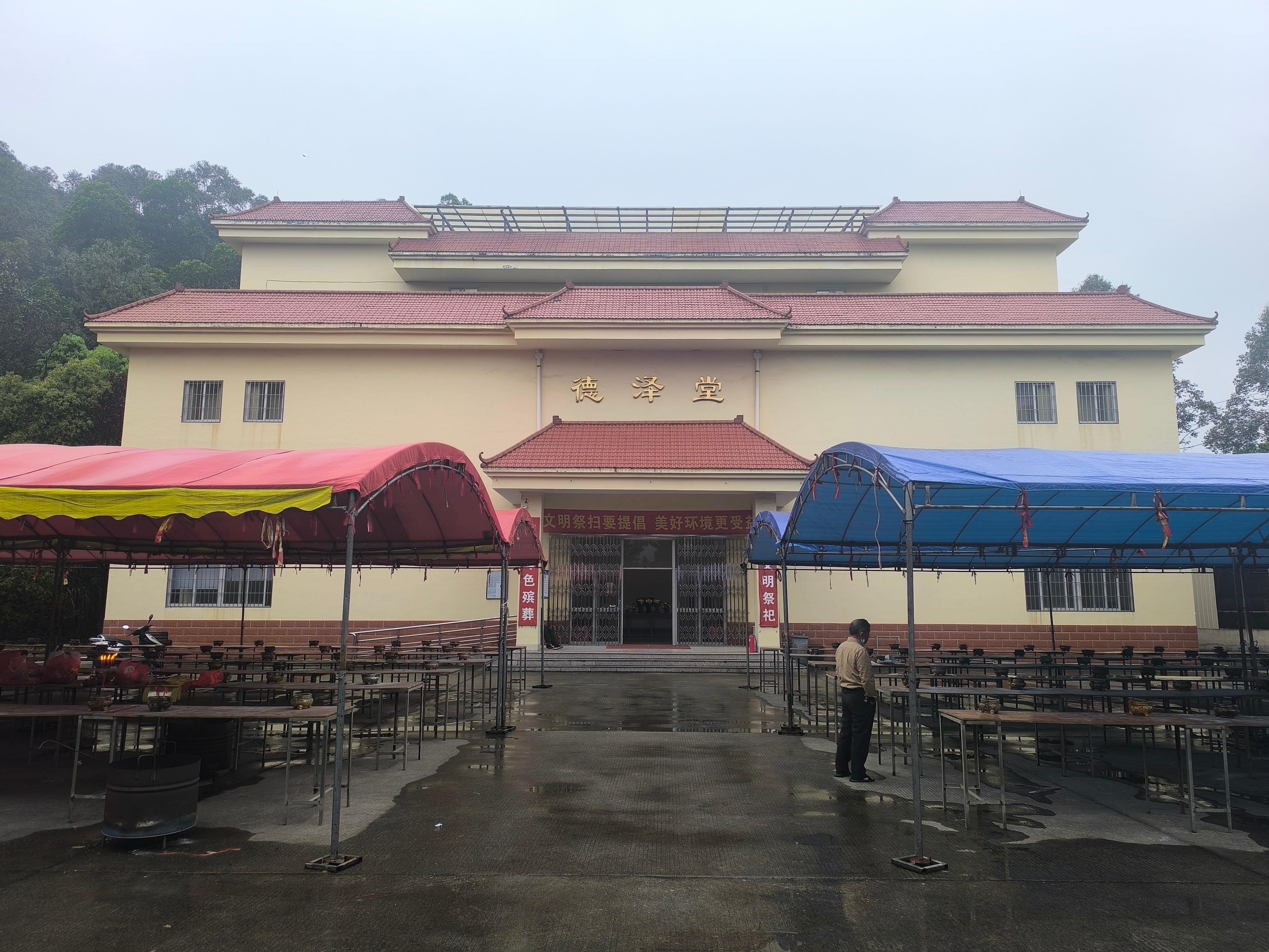 漳州市长泰区德泽堂