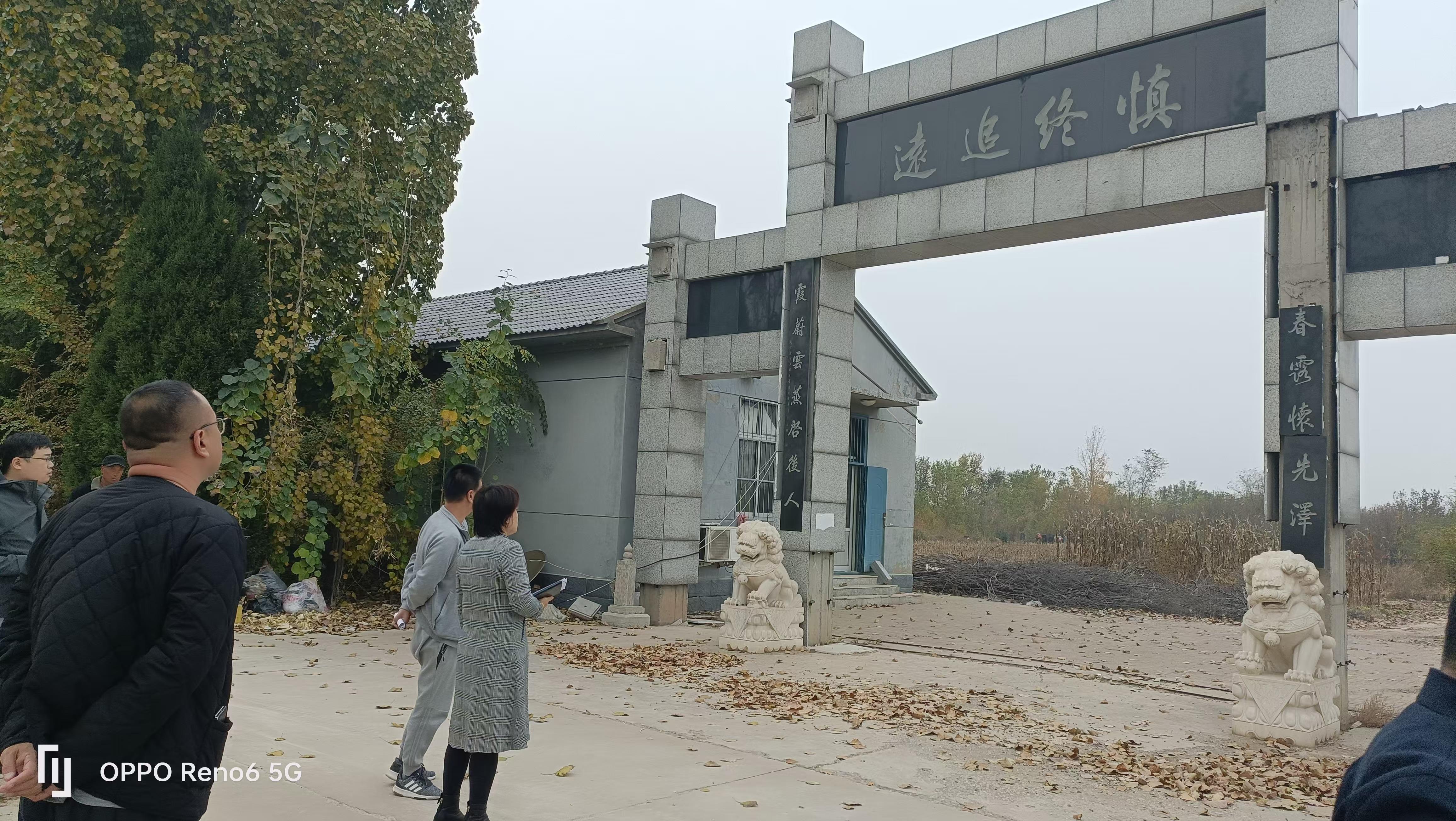 梁头公墓园区图片