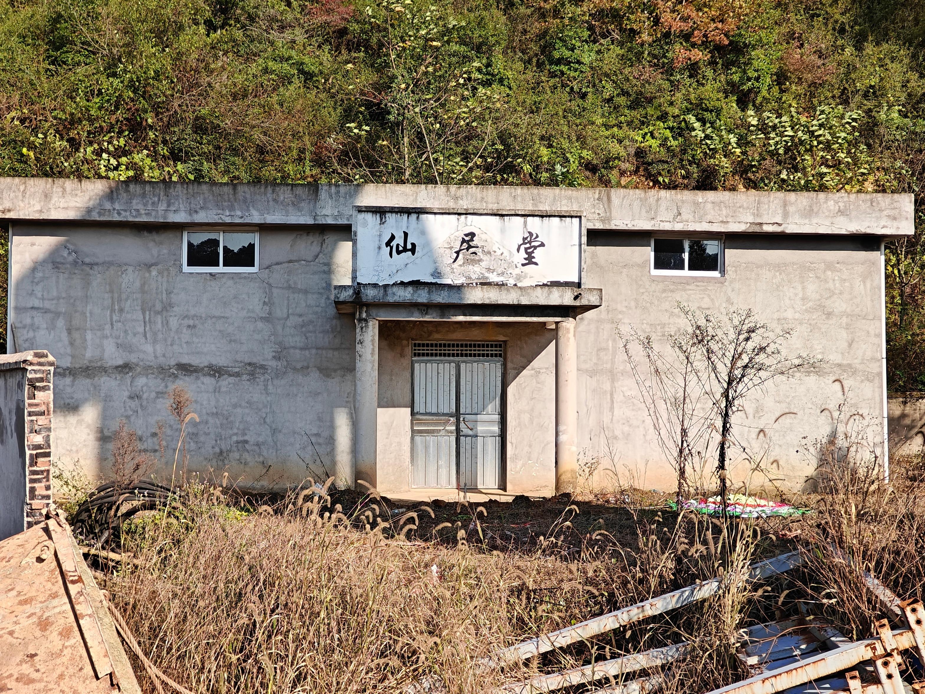 安远县欣山镇富田村骨灰堂