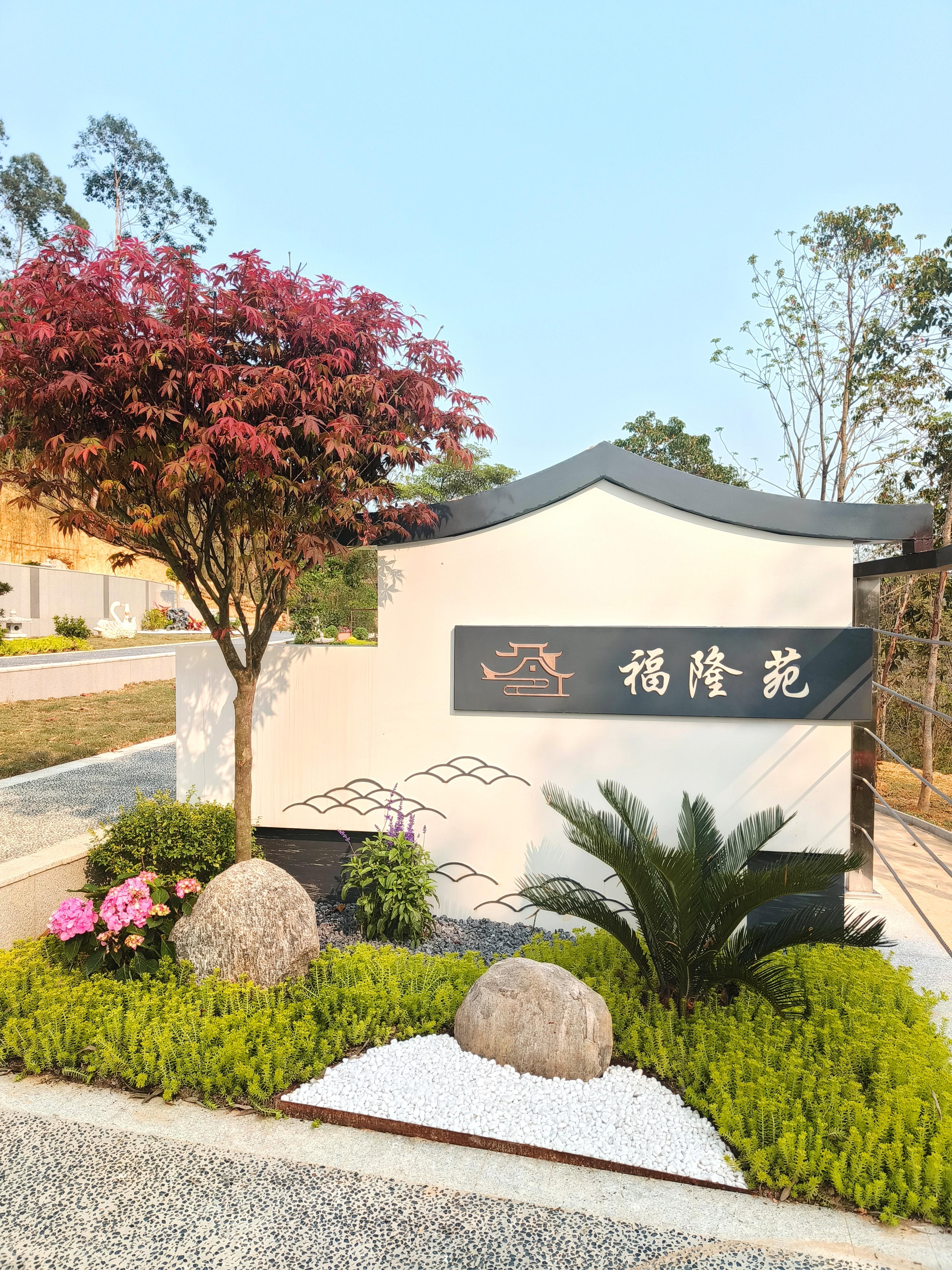 广西华祖园园区图片