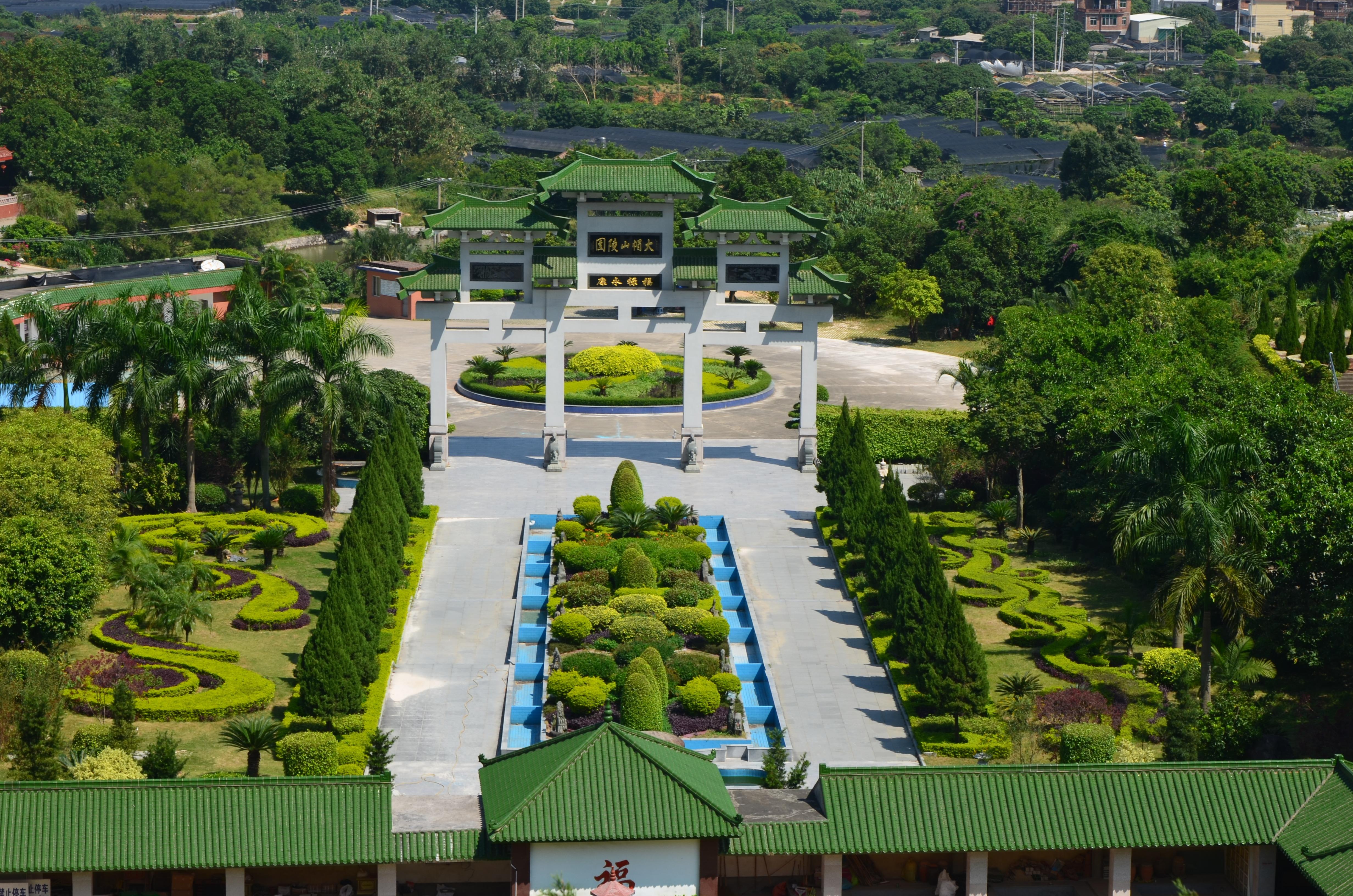 漳州大帽山陵园
