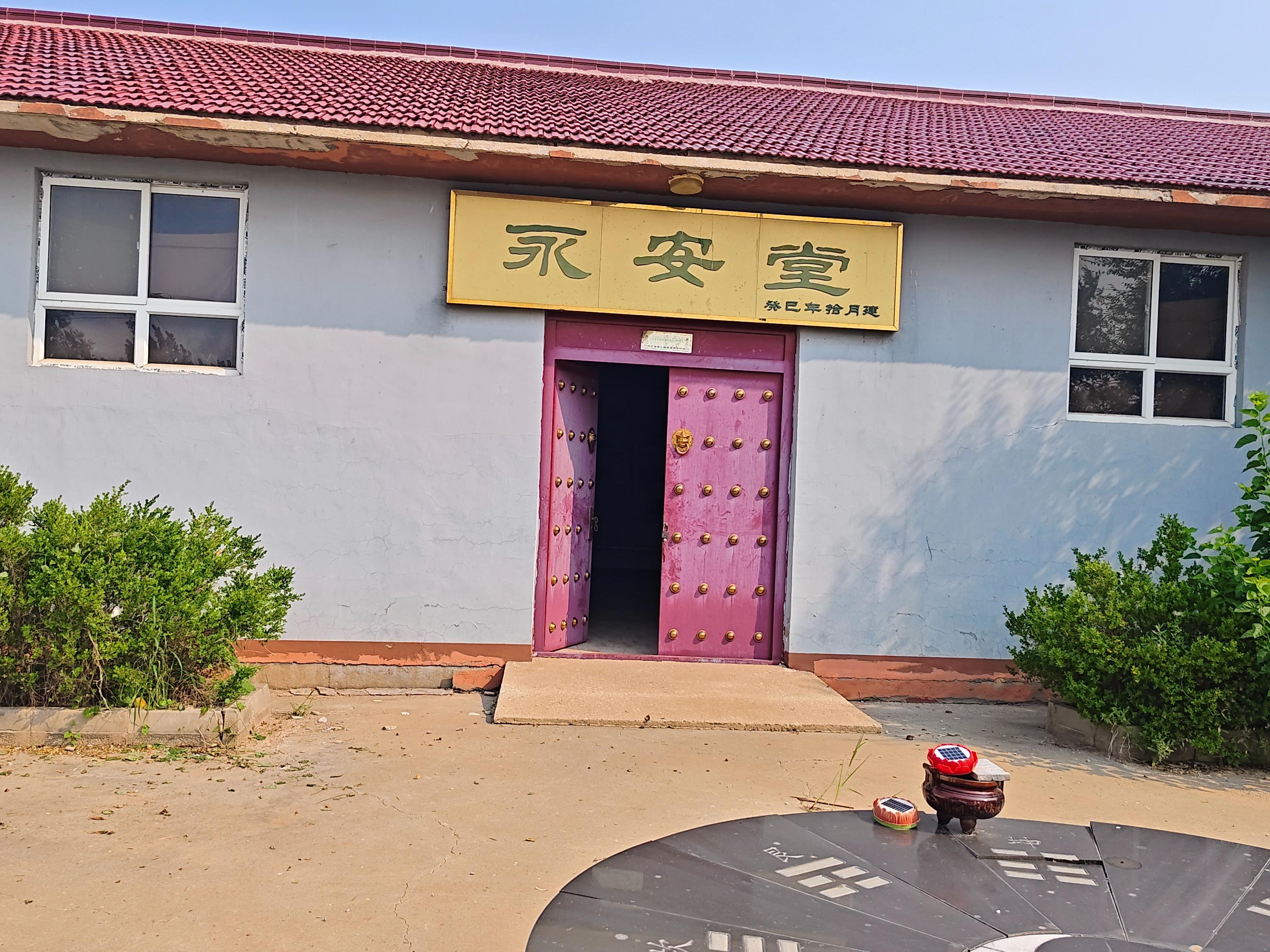 前沽村骨灰堂园区图片