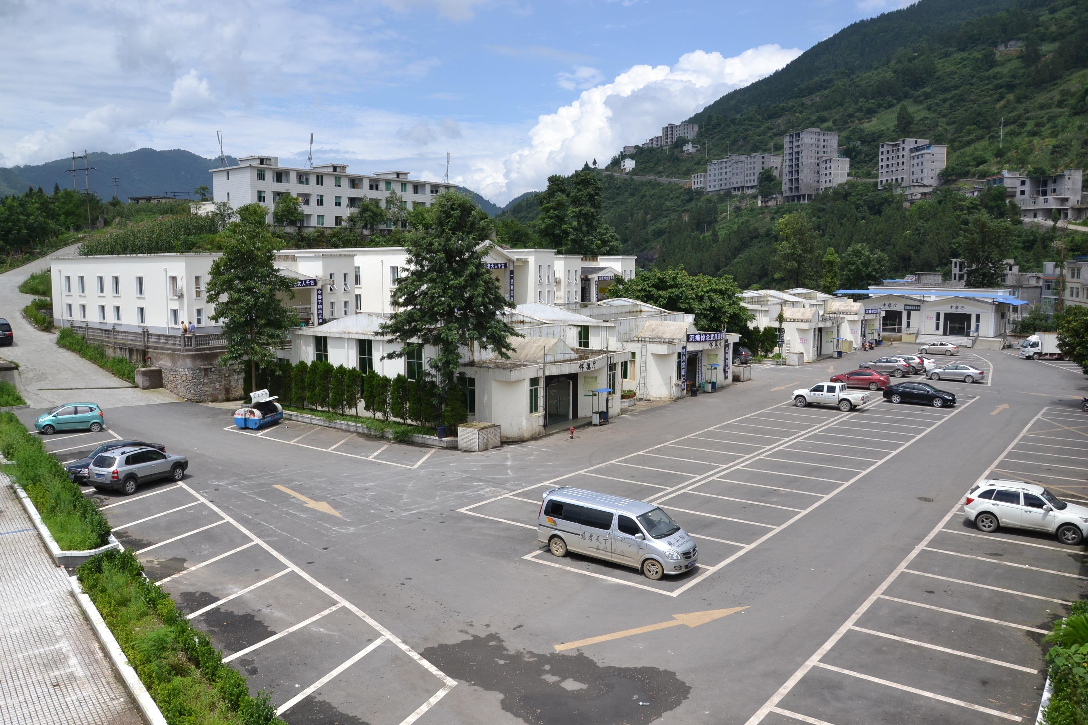 重庆慈山殡葬服务有限公司