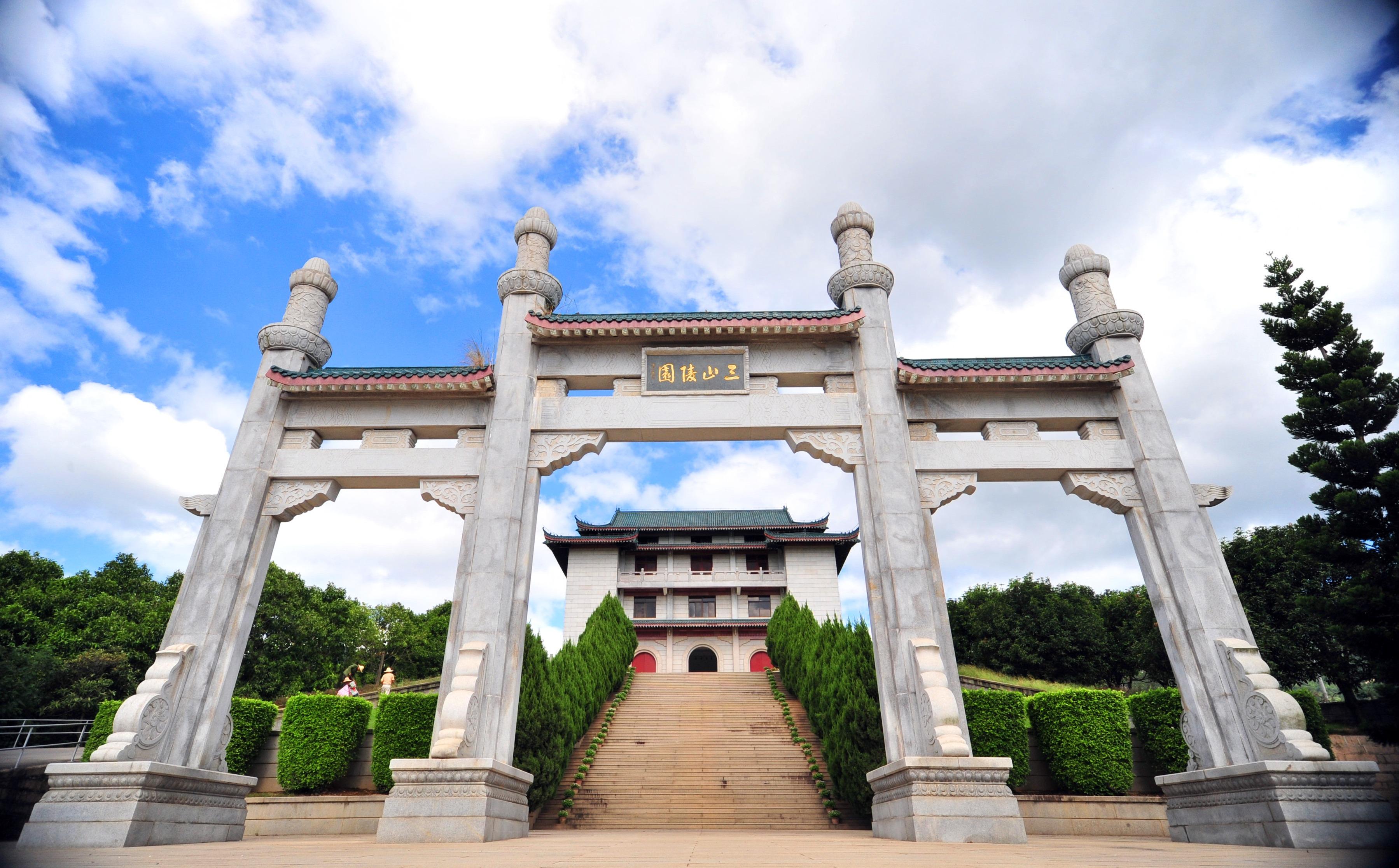 三山陵园园区图片