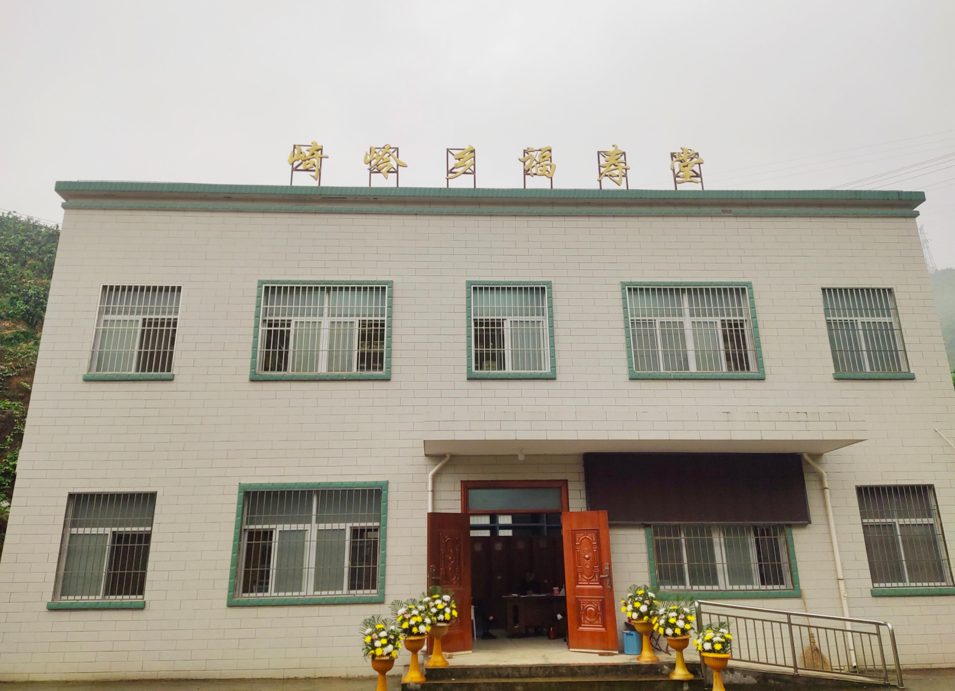 漳州市平和县崎岭乡福寿堂
