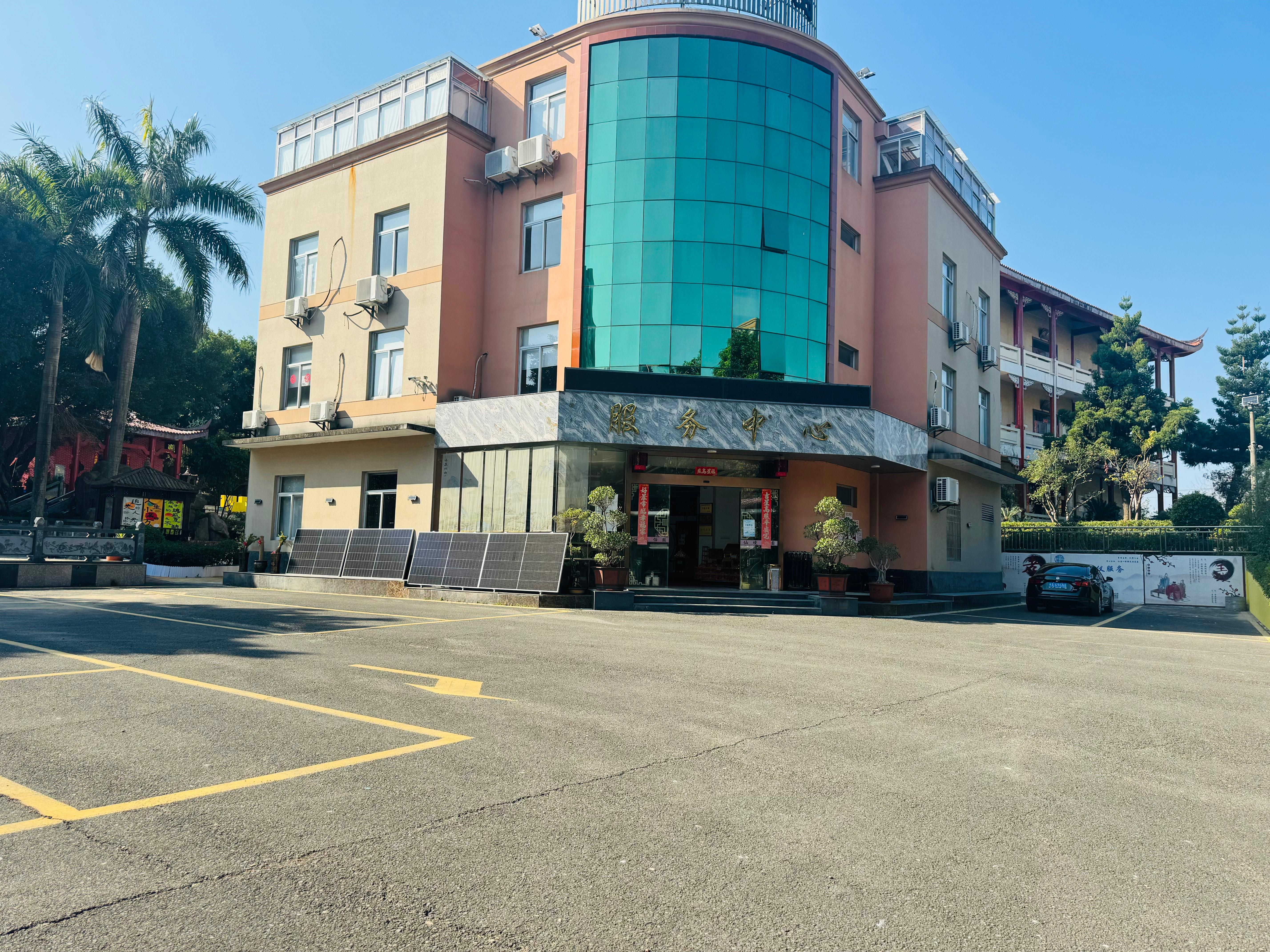 闽侯县上街仙境怡园中心（普通合伙）