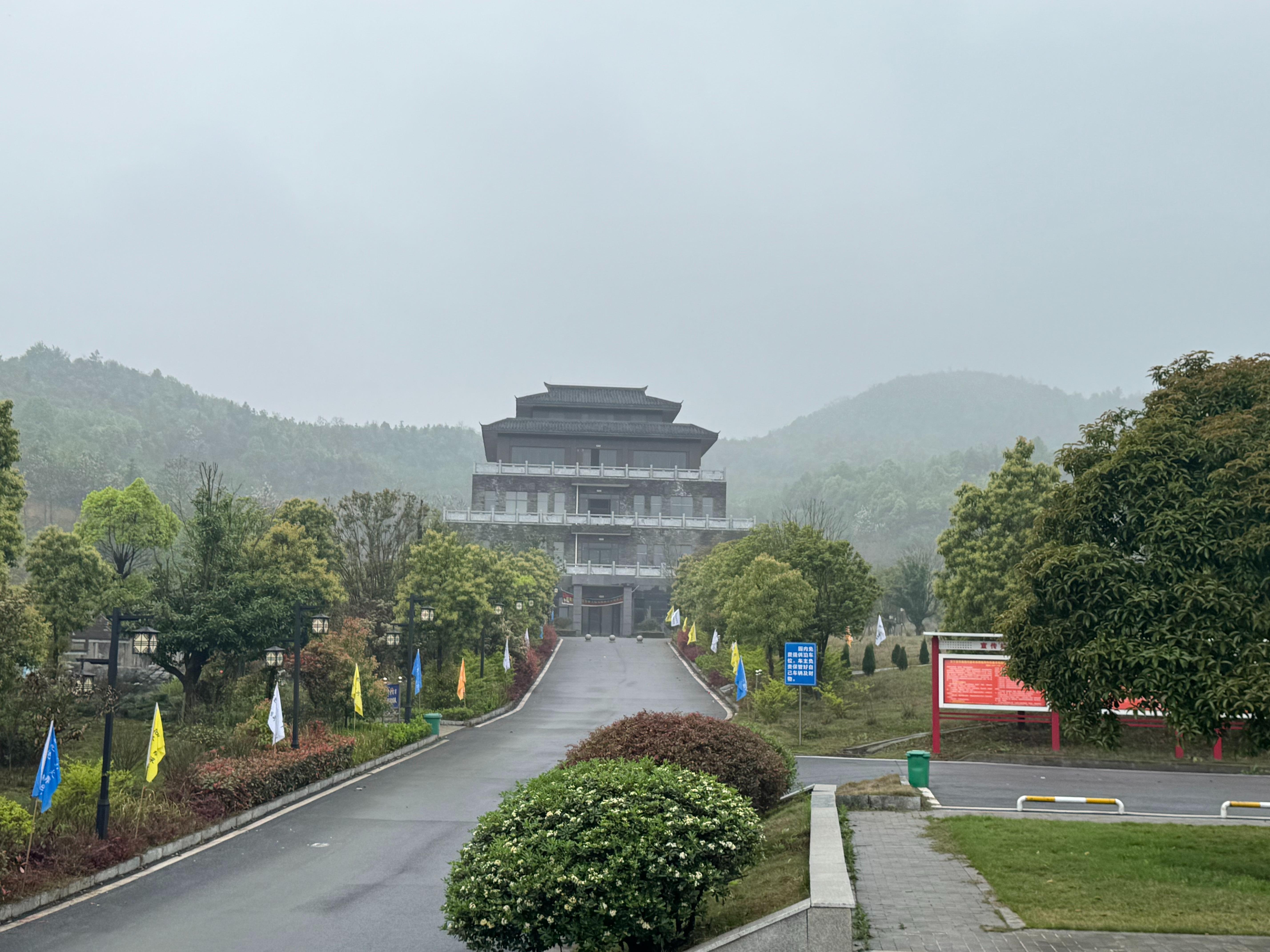 衡山寿岳园公墓服务中心园区图片