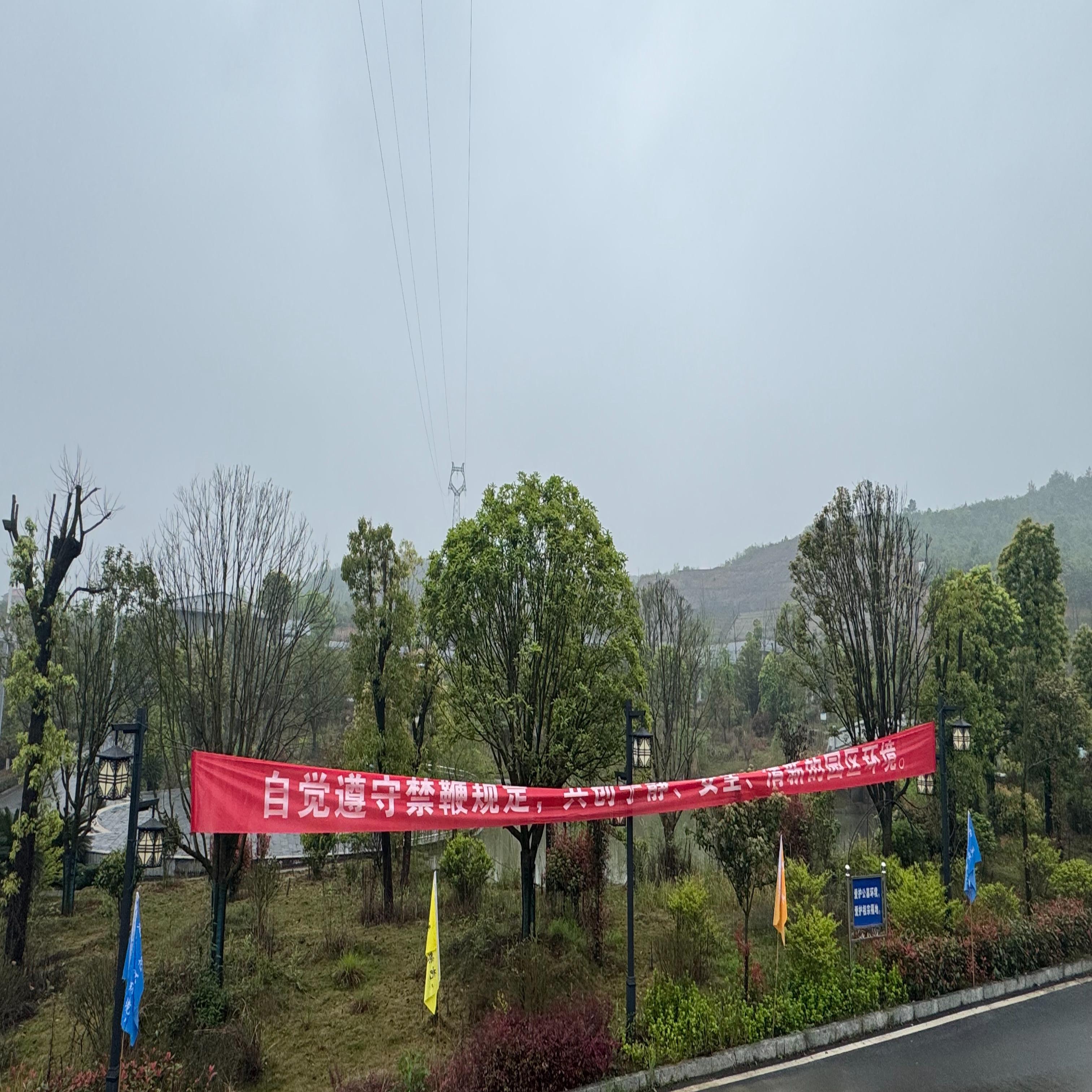 衡山寿岳园公墓服务中心园区图片