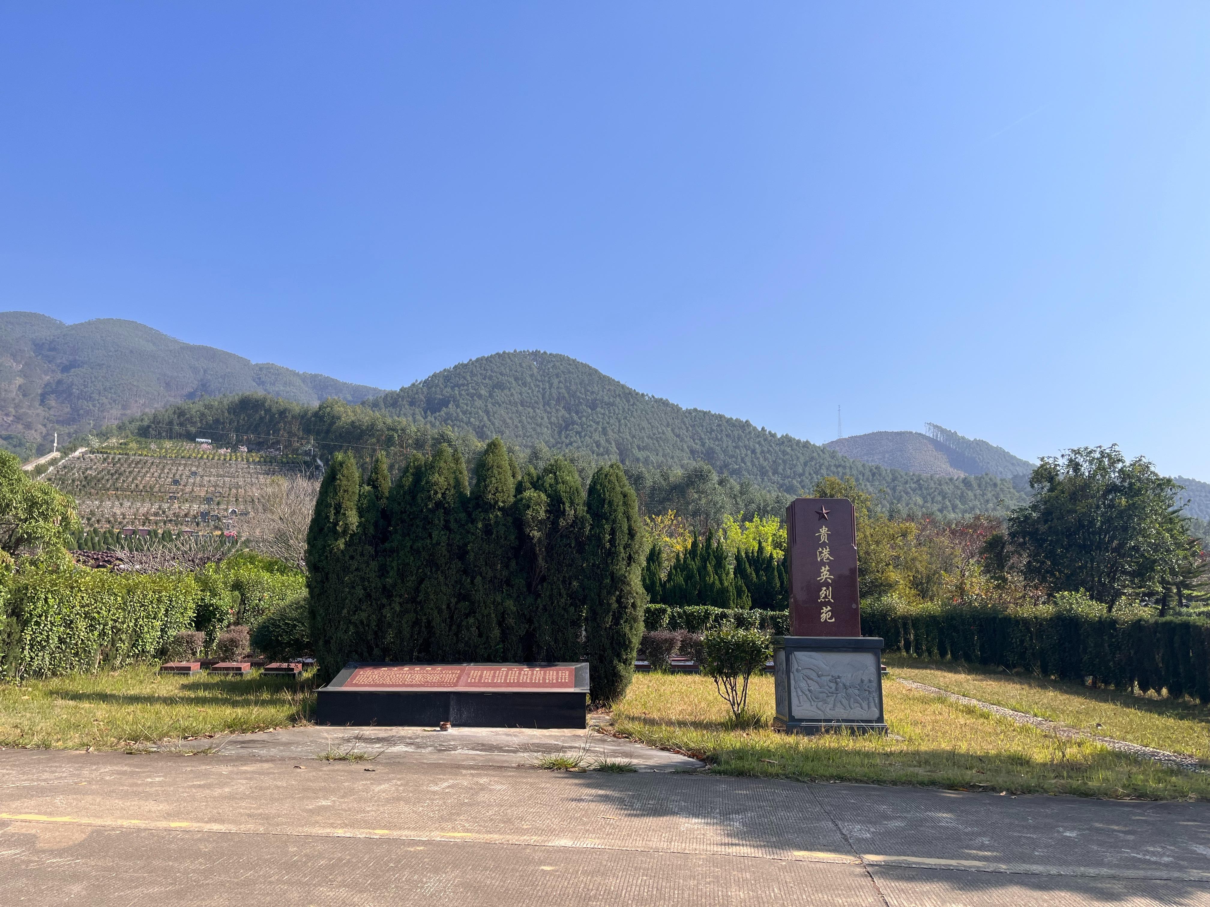 贵港市莲花山墓园园区图片