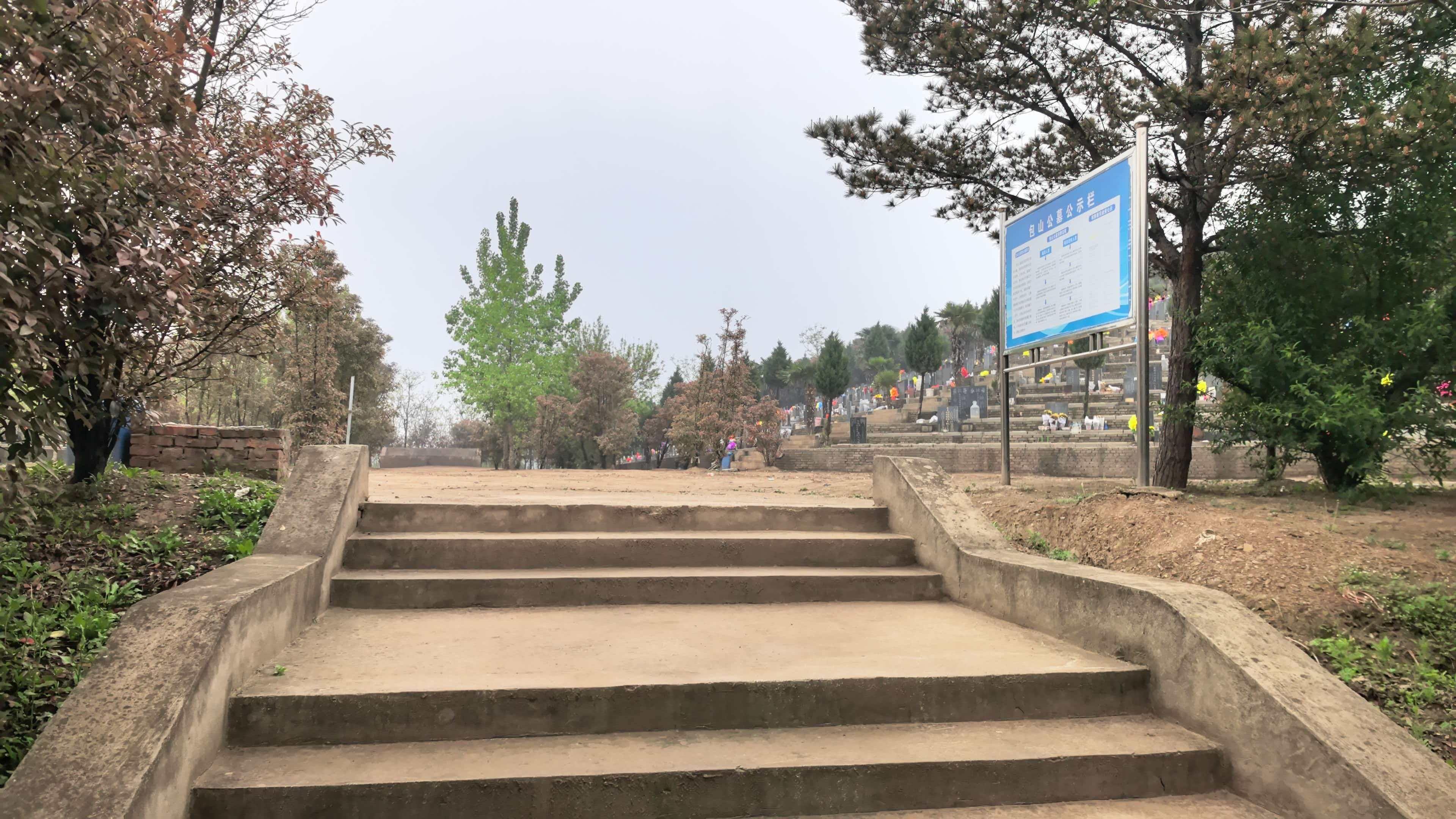 双喜街道包山公墓园区图片