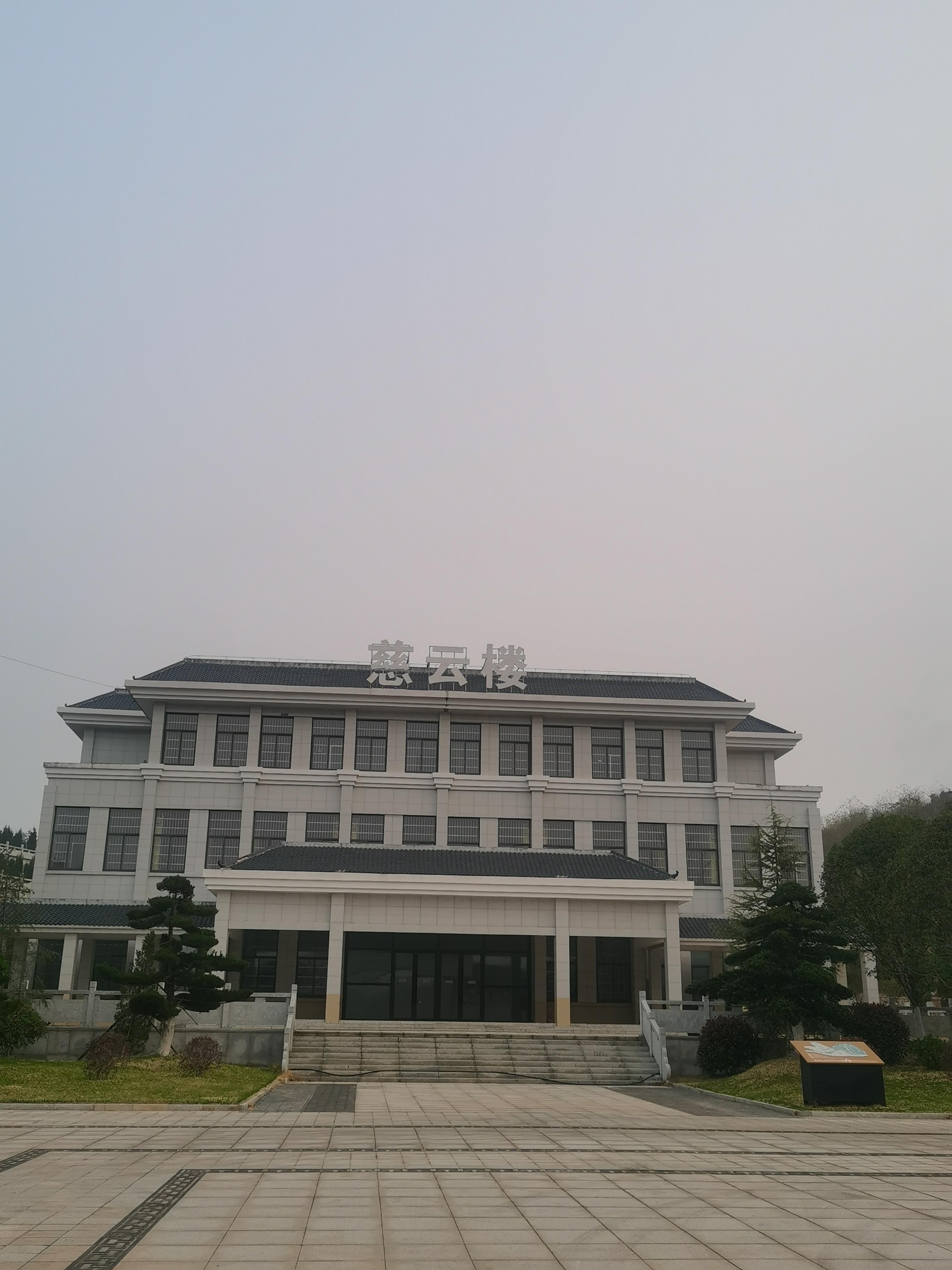 湘乡市殡仪馆慈云楼园区图片