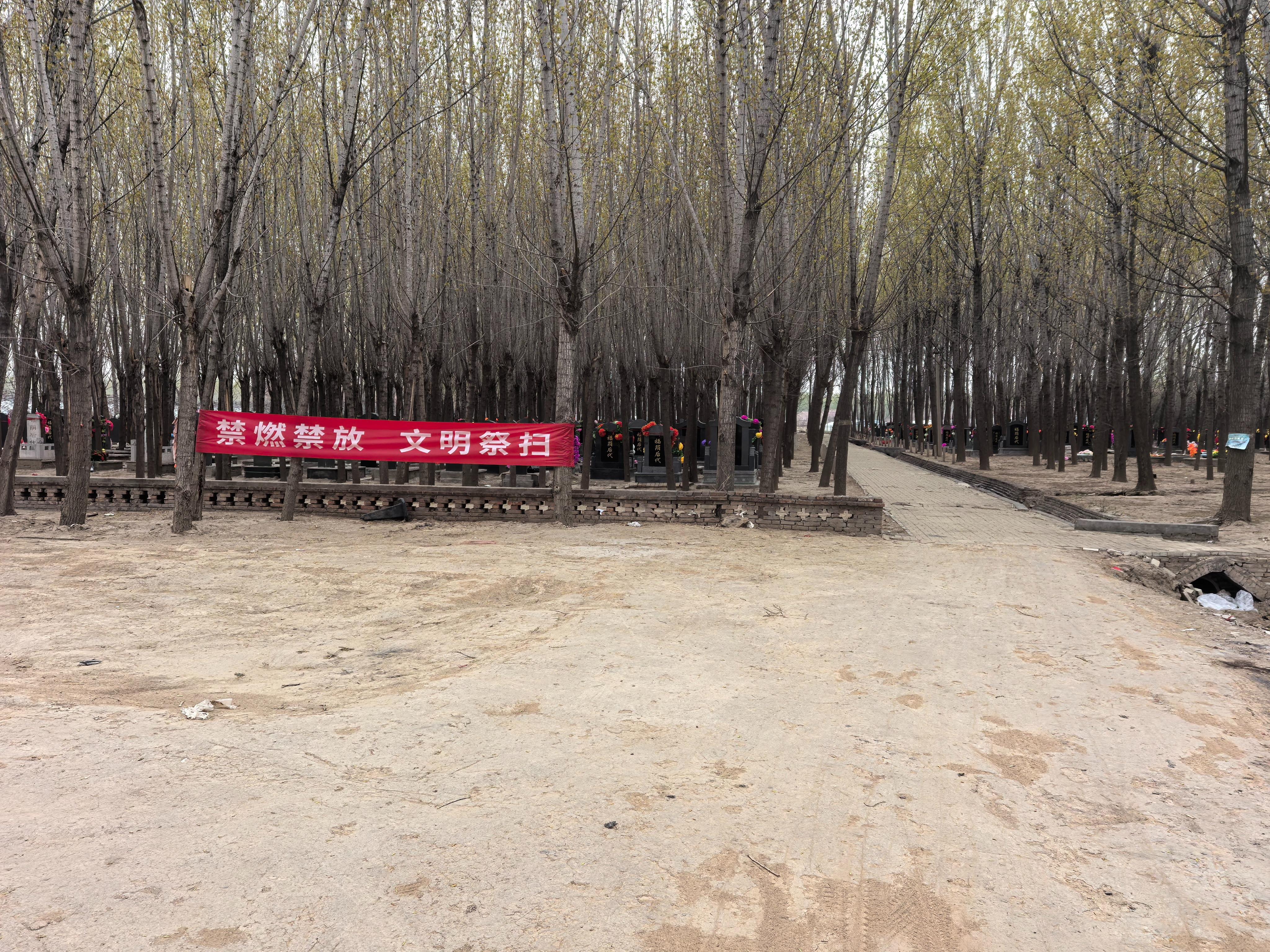 武清区高村镇乐安公益性公墓