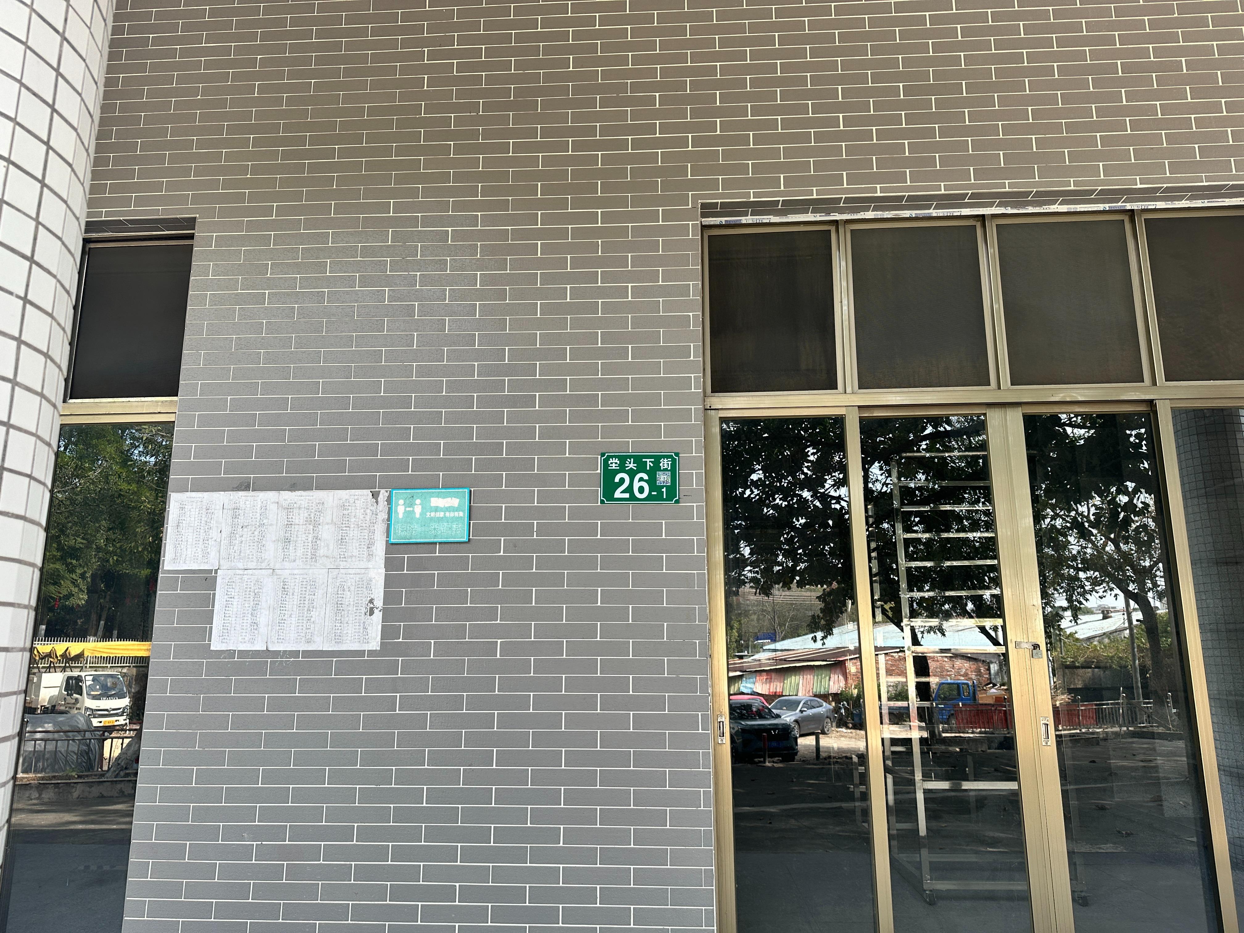 广州市番禺区东环街东沙村骨灰楼园区图片