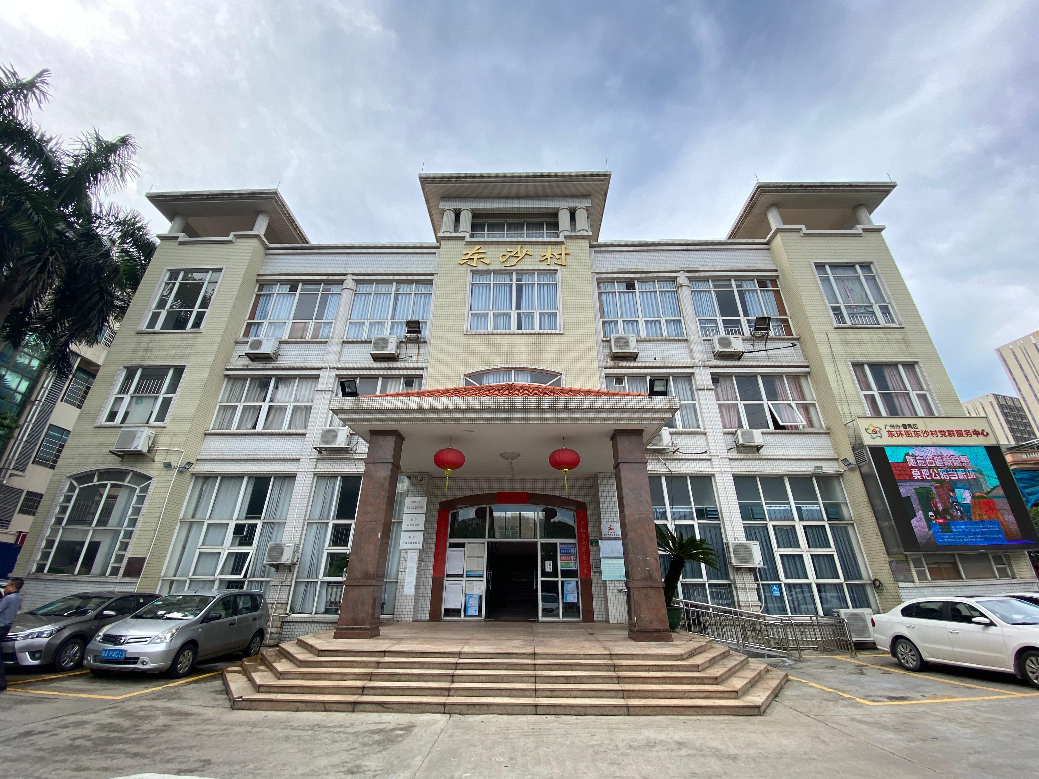 广州市番禺区东环街东沙村骨灰楼