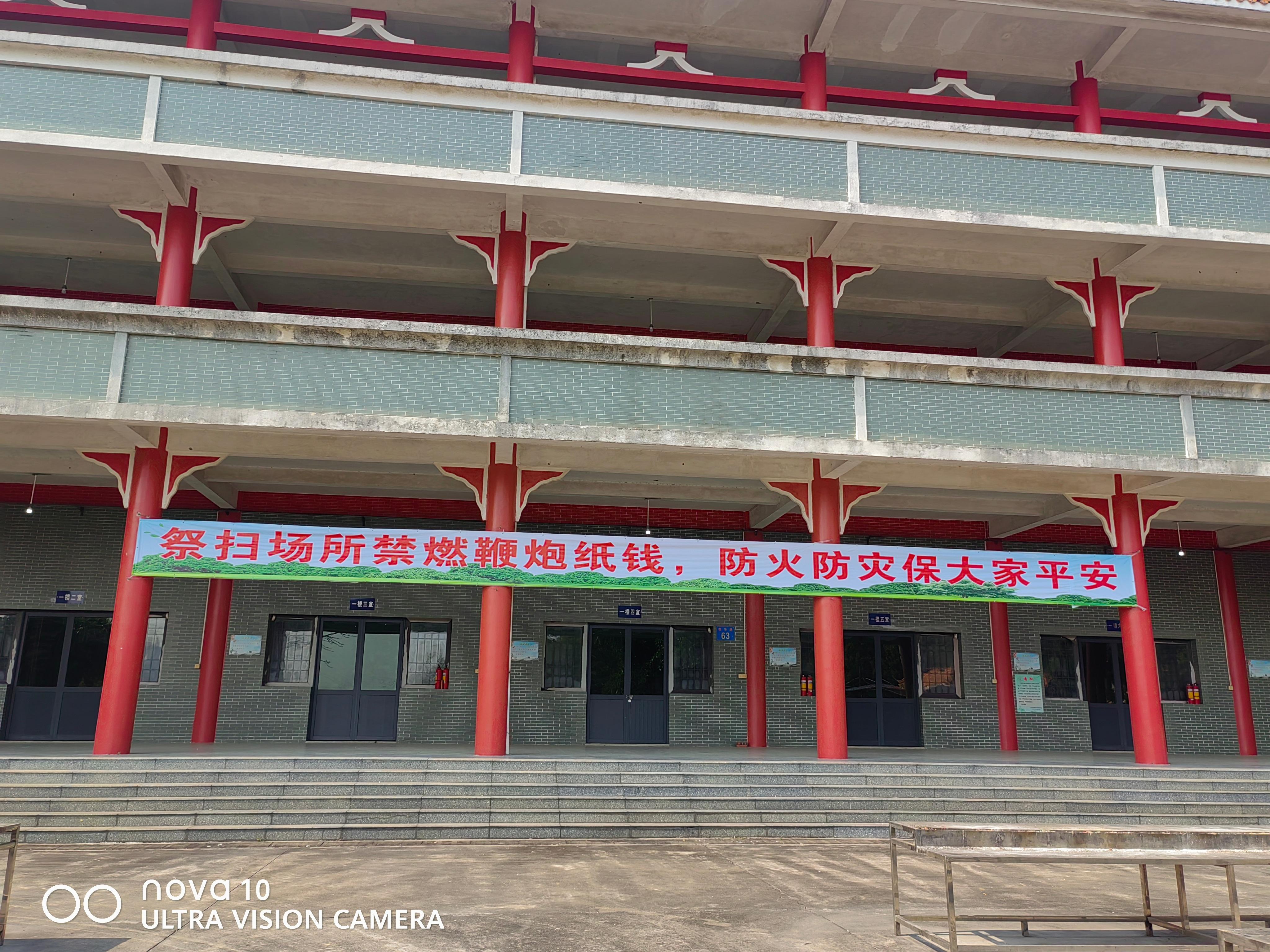 广州市番禺区大龙街新桥村祥乐园园区图片