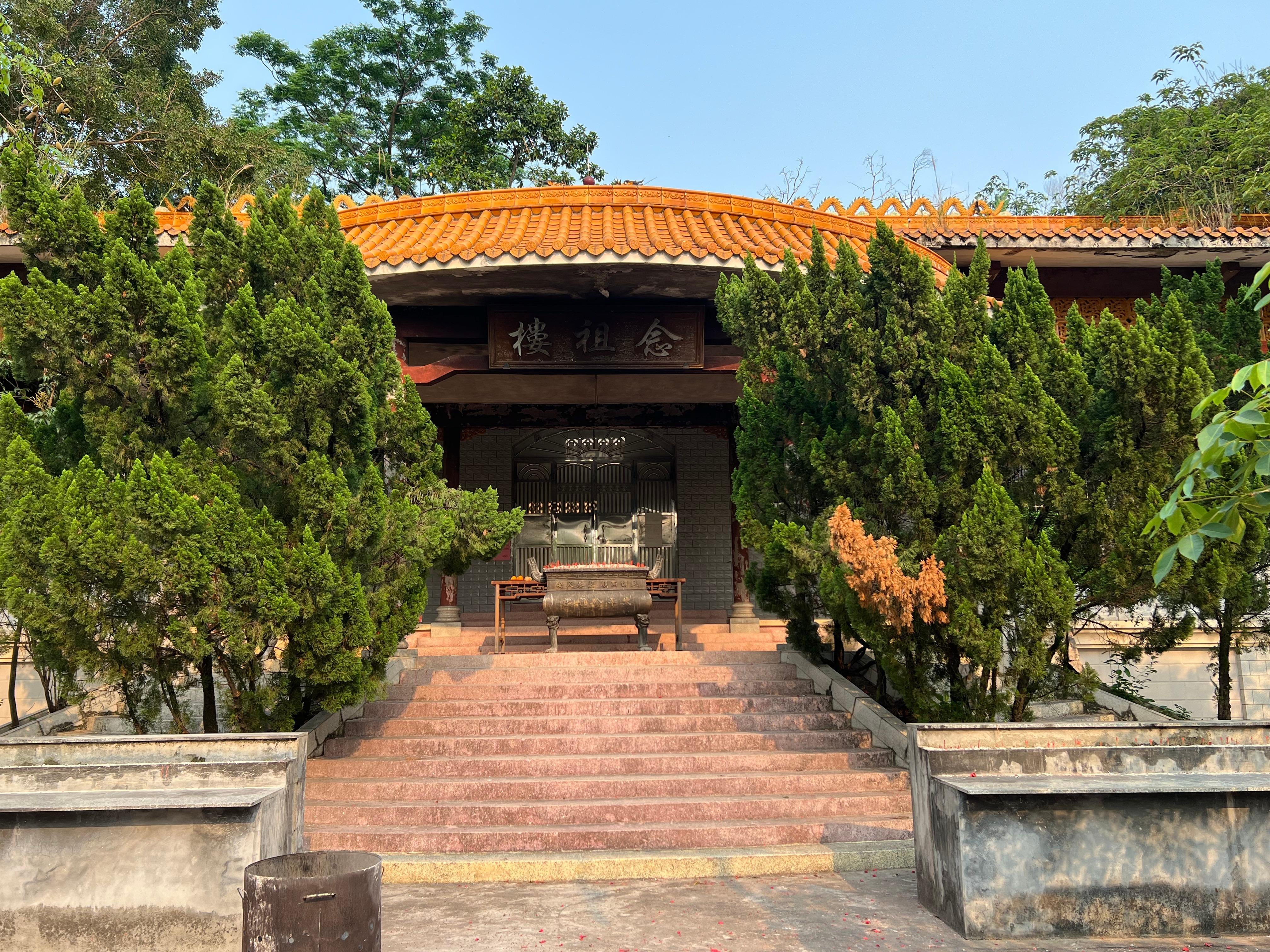 广州市番禺区沙头街大平村念祖楼园区图片