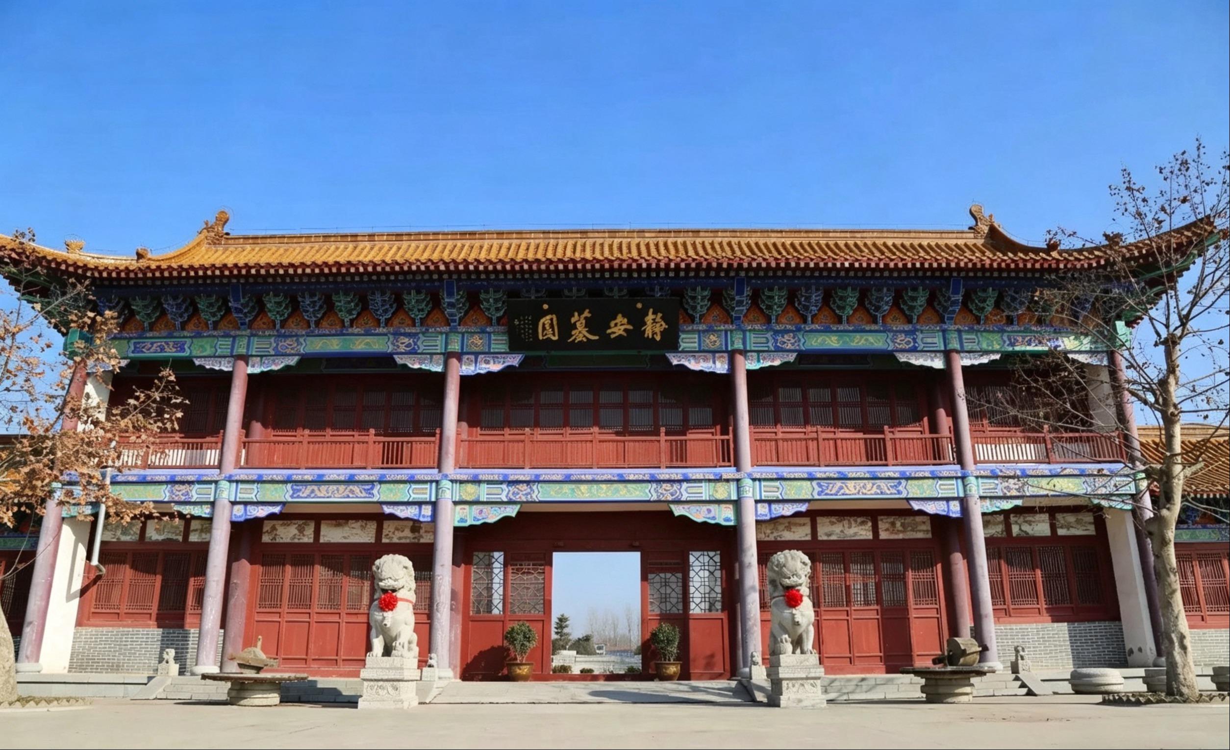 商丘市城乡一体化示范区静安陵园
