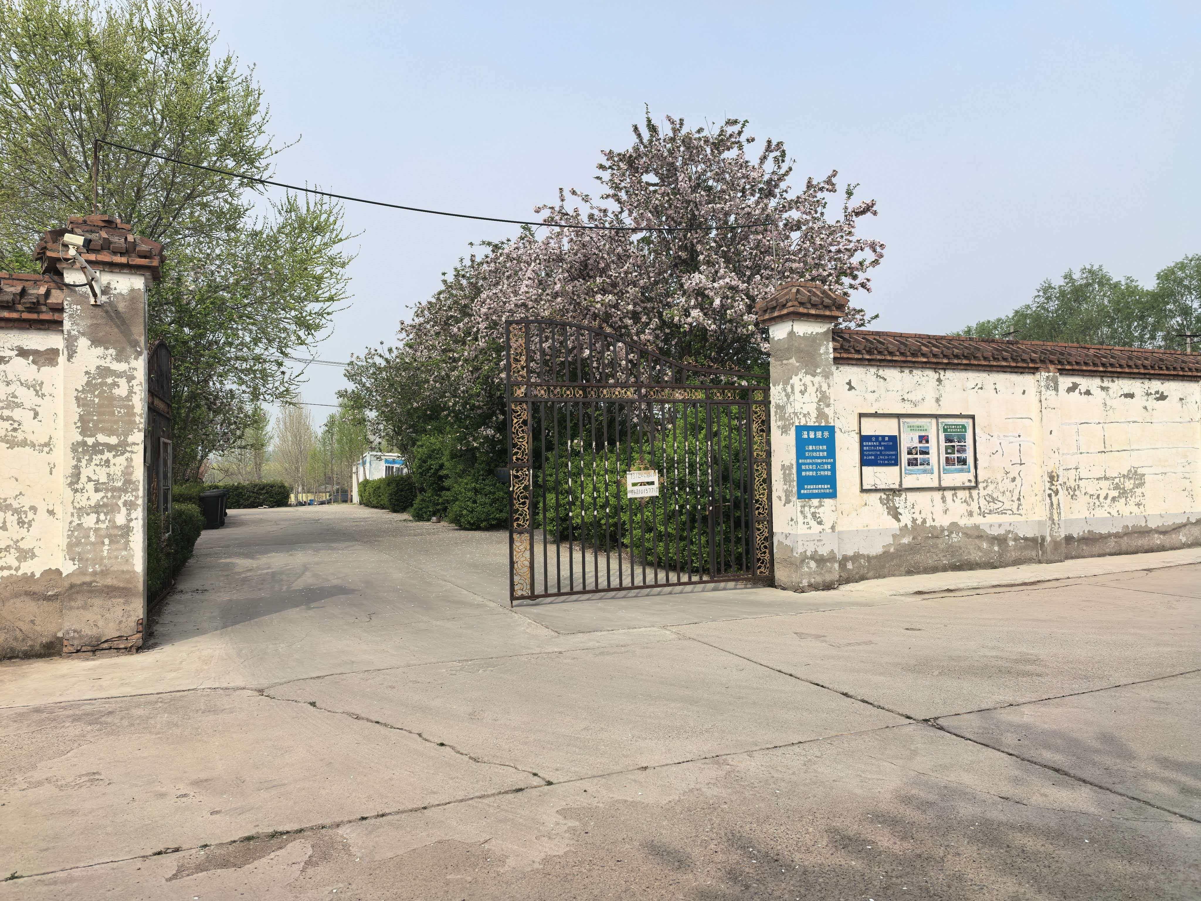 李遂镇革命教育基地园区图片