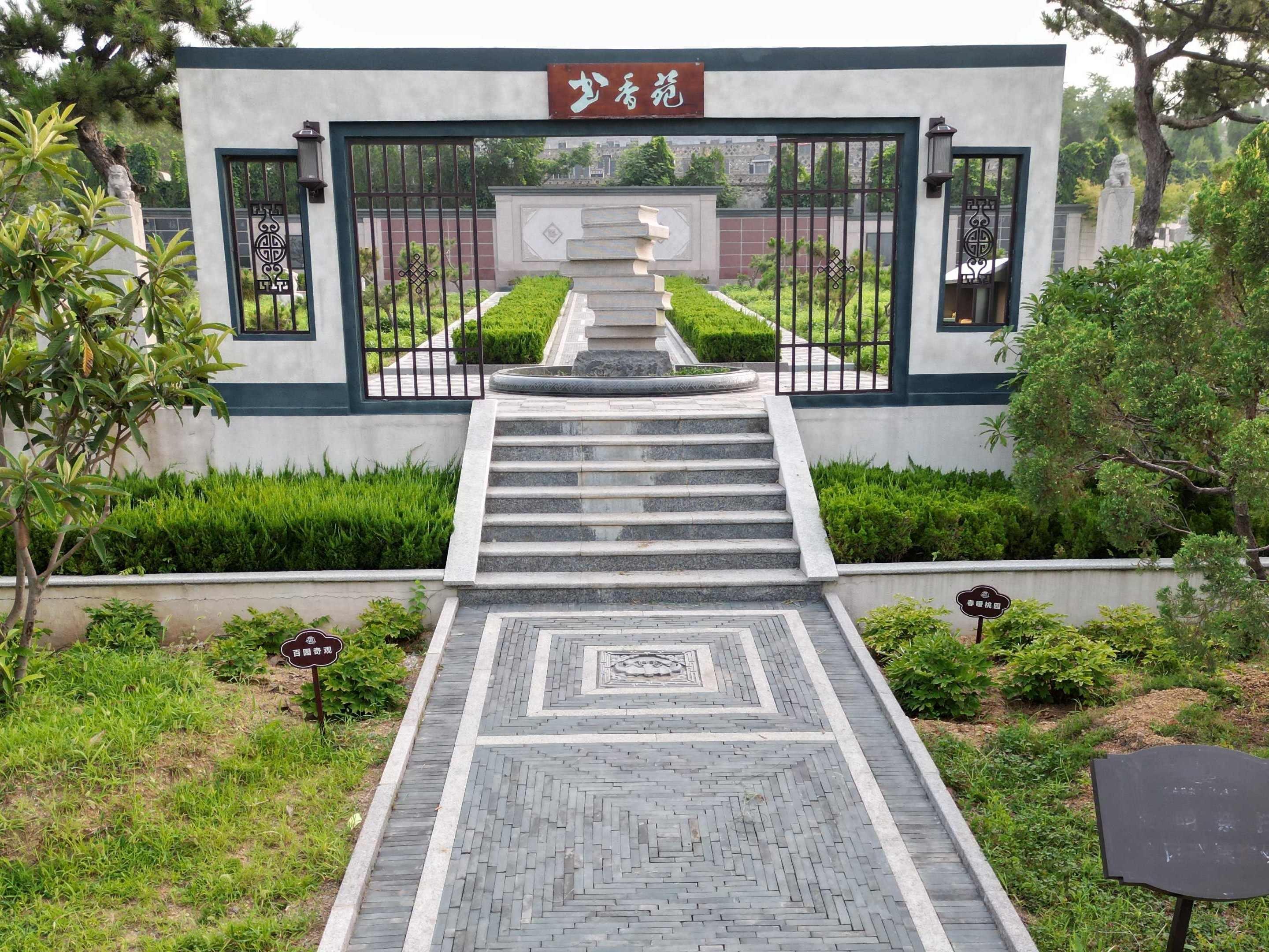 泰安市泰山长安陵园园区图片