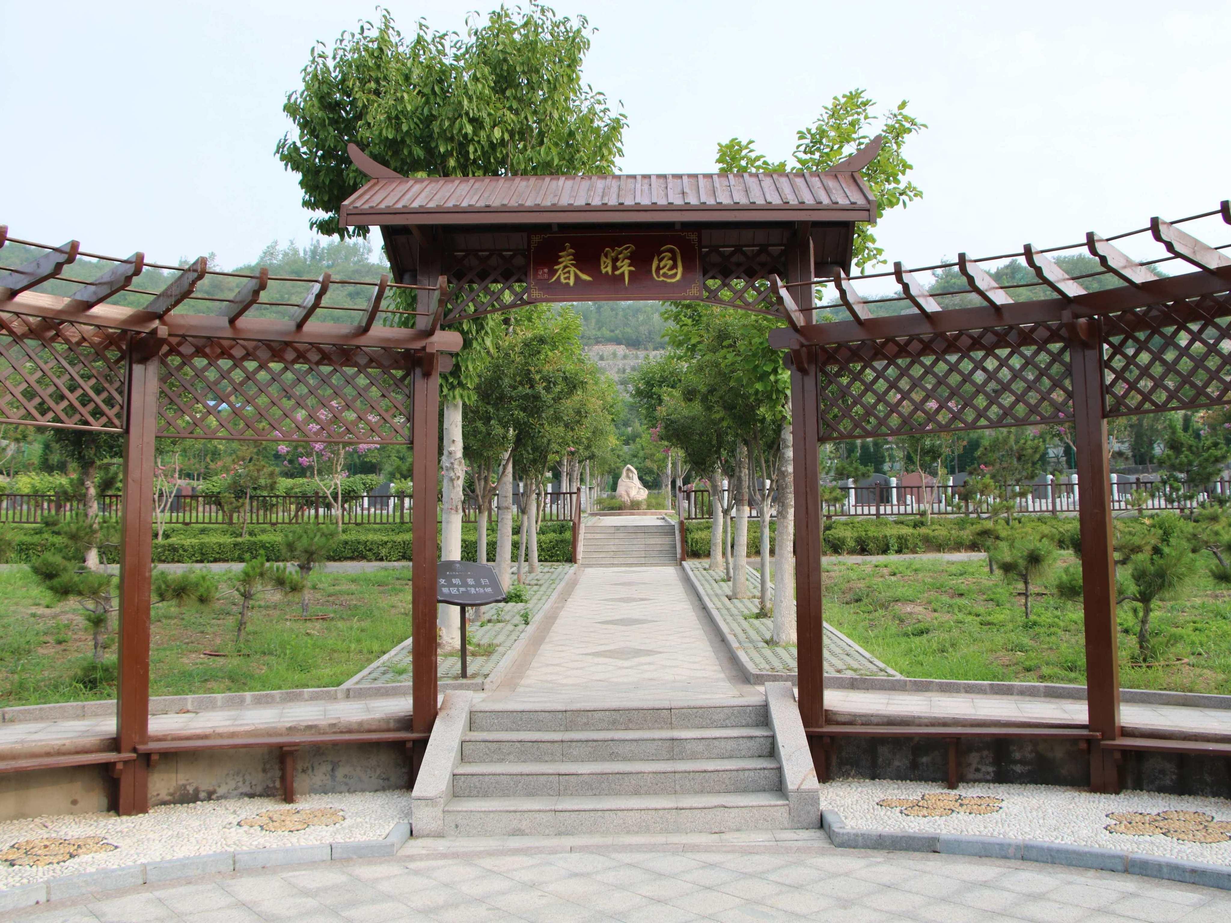泰安市泰山长安陵园园区图片