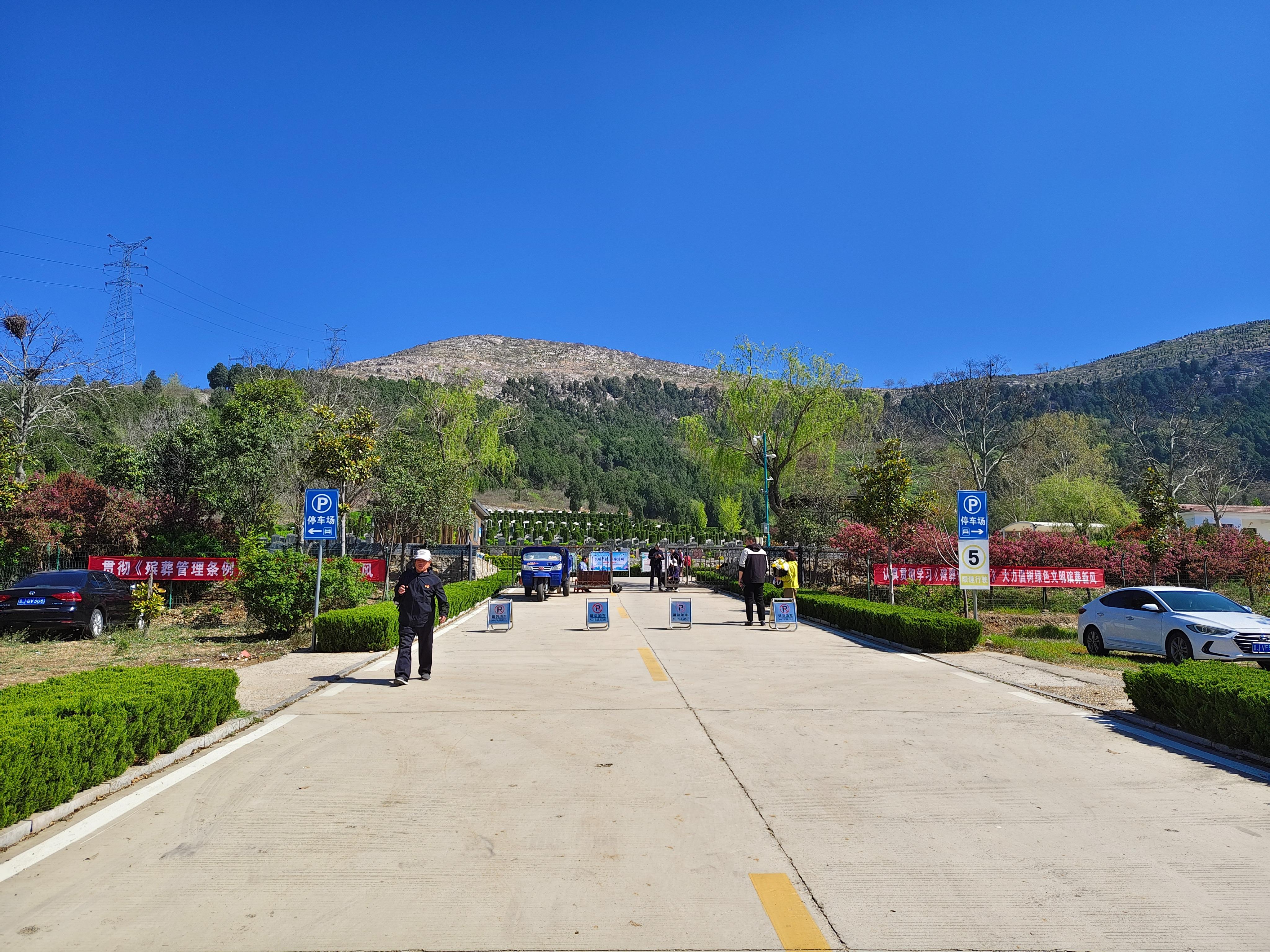 东平县龙山公墓管理处