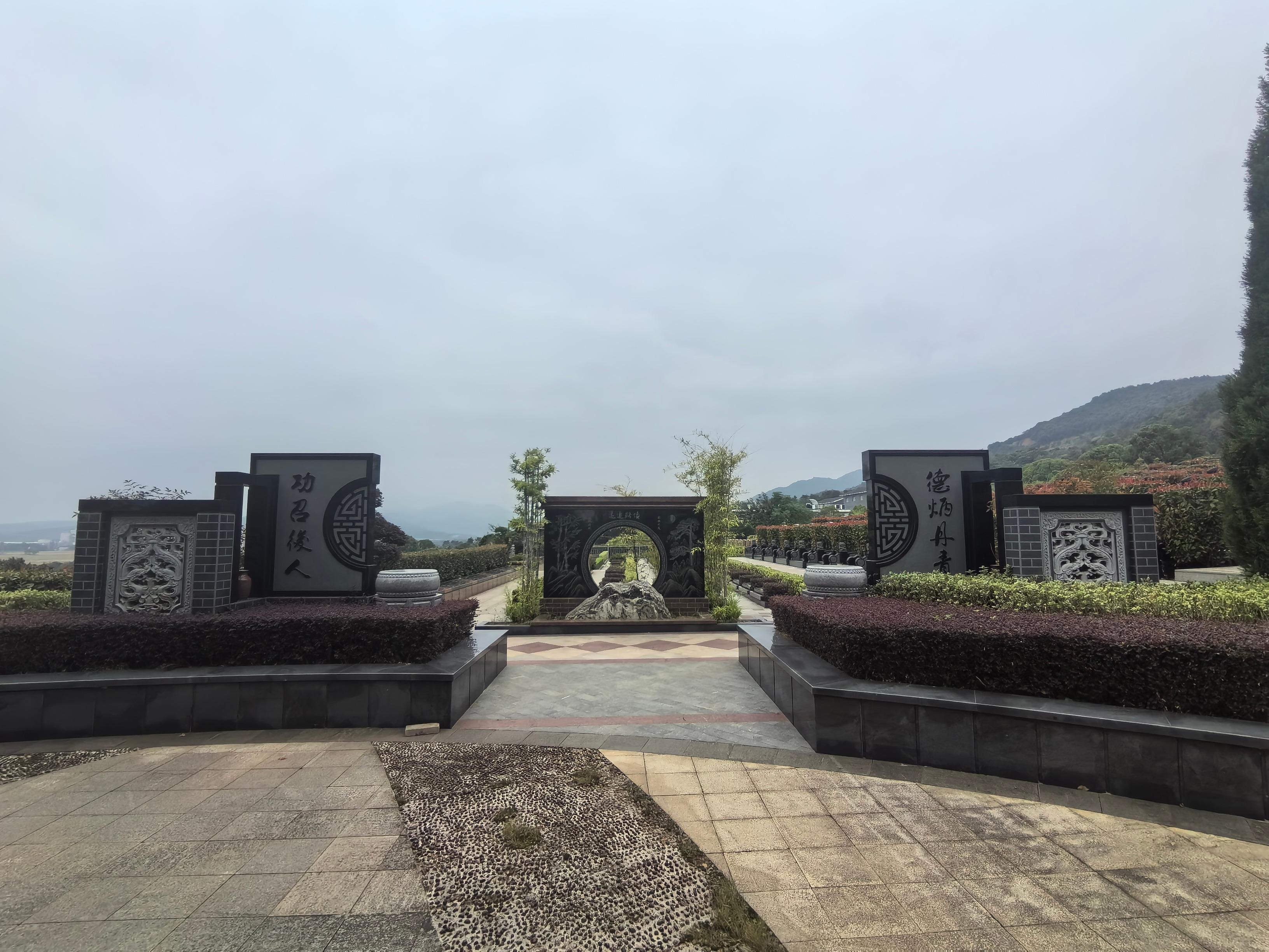 棋盘岭古园园区图片