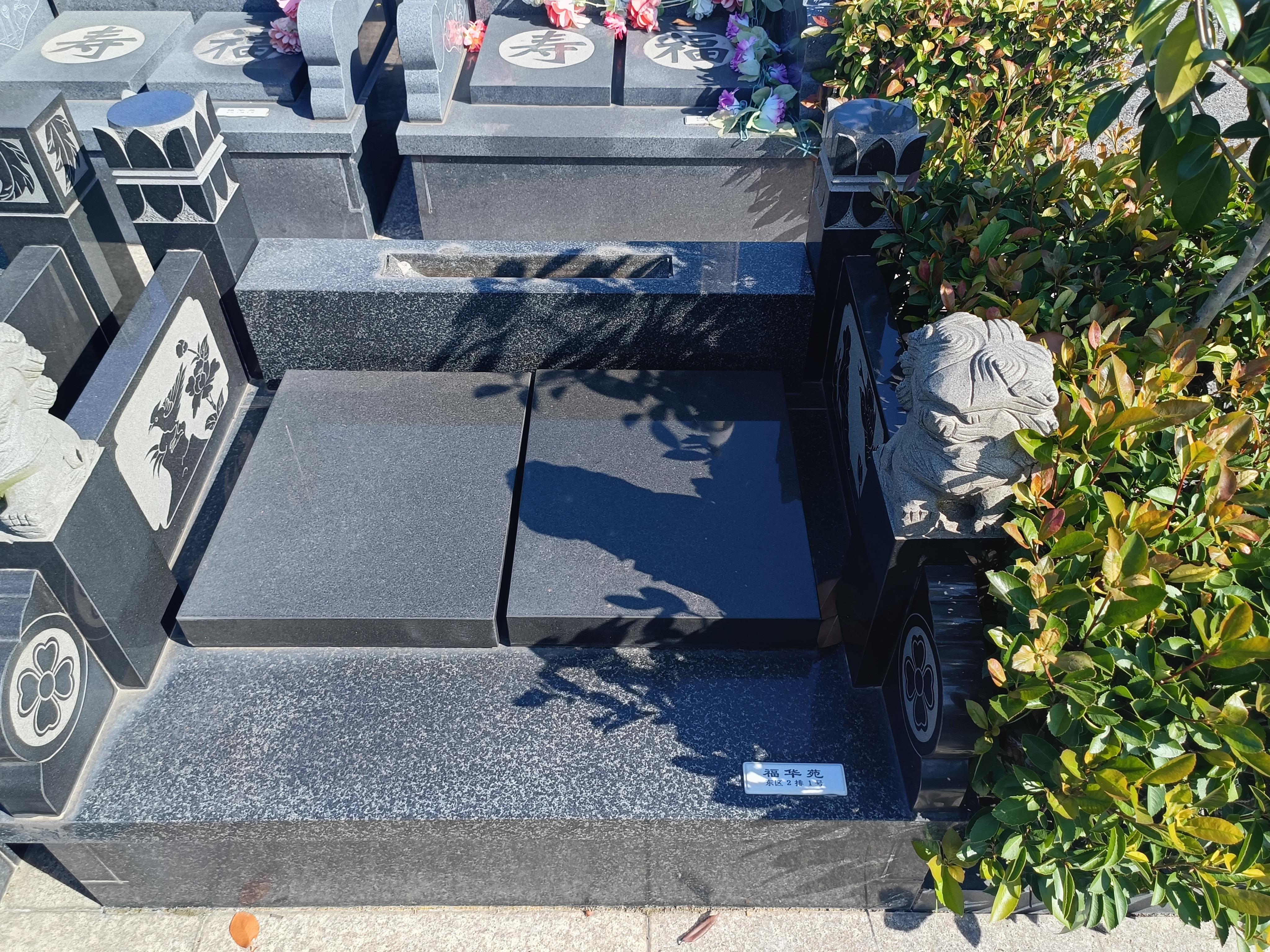 海盐县松鹤公益设施建设投资有限公司(海盐人文纪念园)园区图片