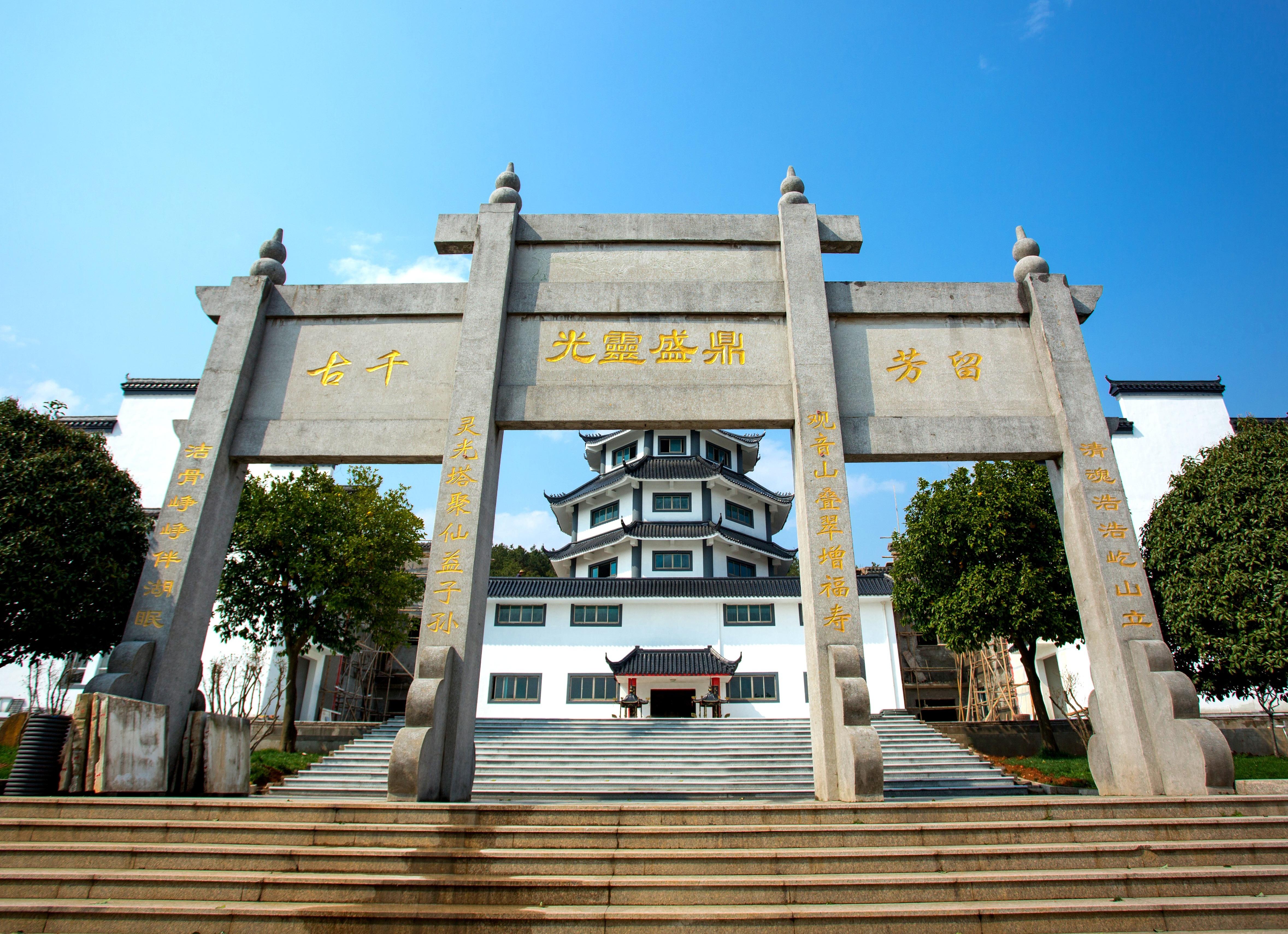 长兴县观音山陵园有限公司园区图片