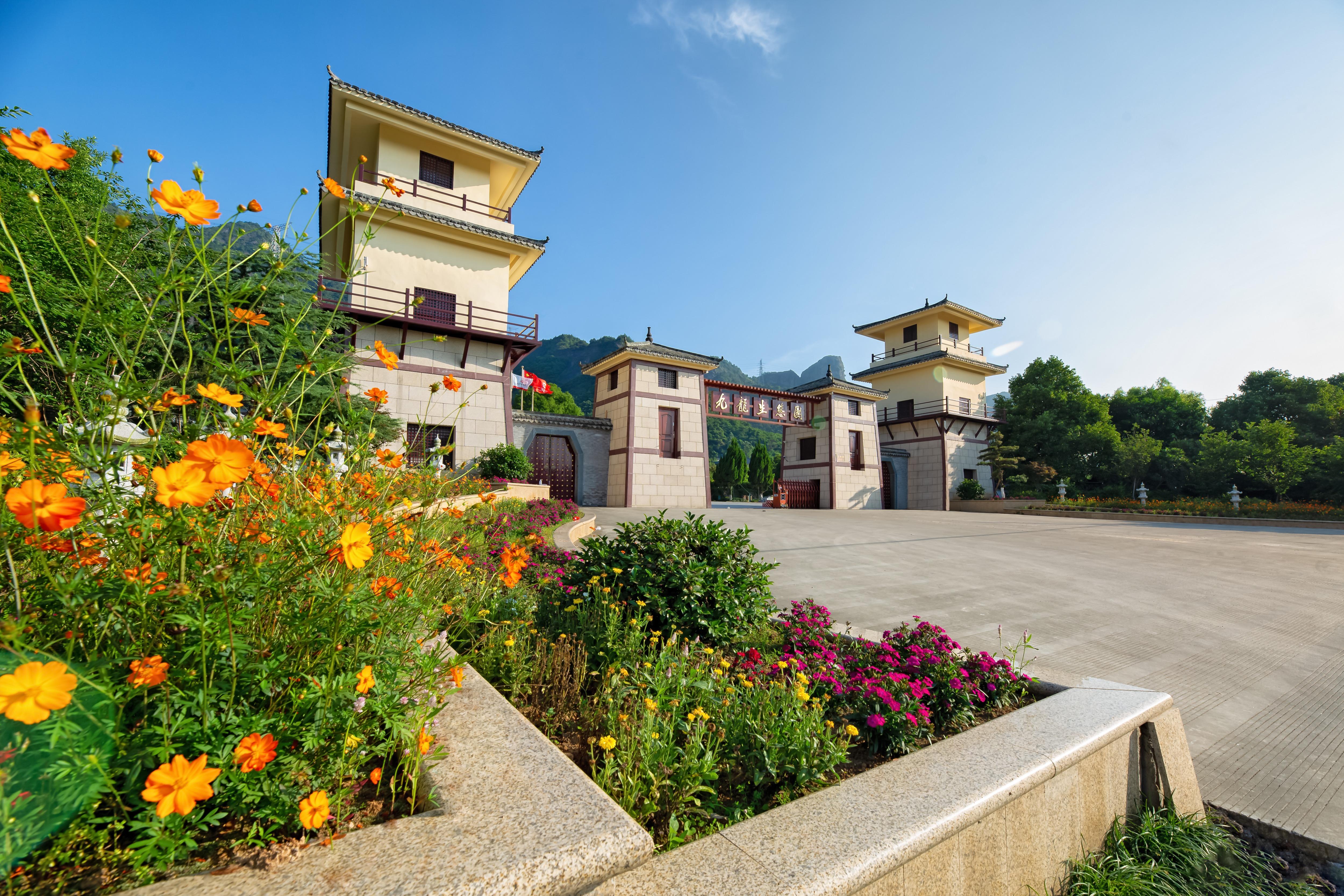 温州九龙生态园旅游有限公司