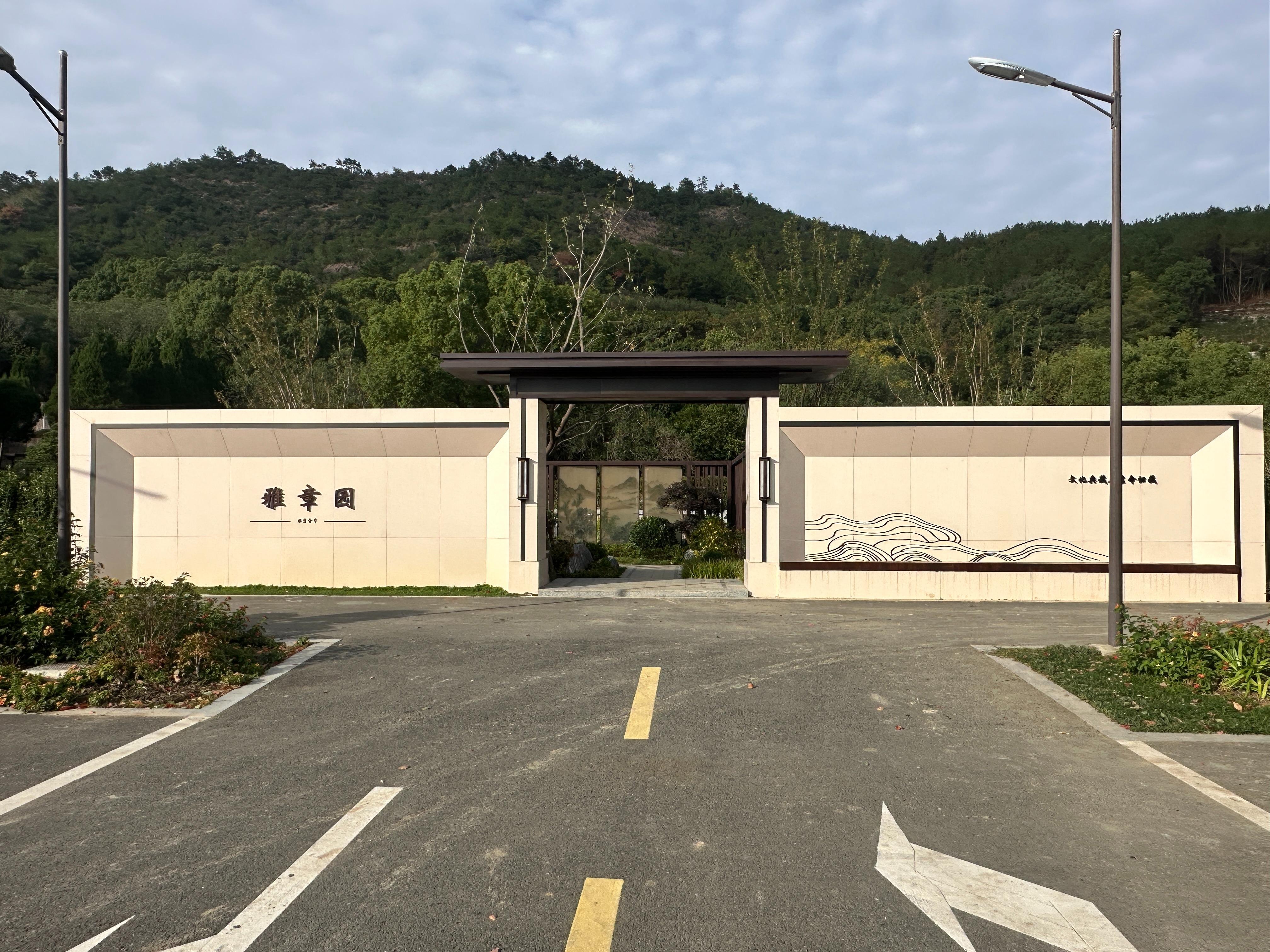 大同公墓园区图片