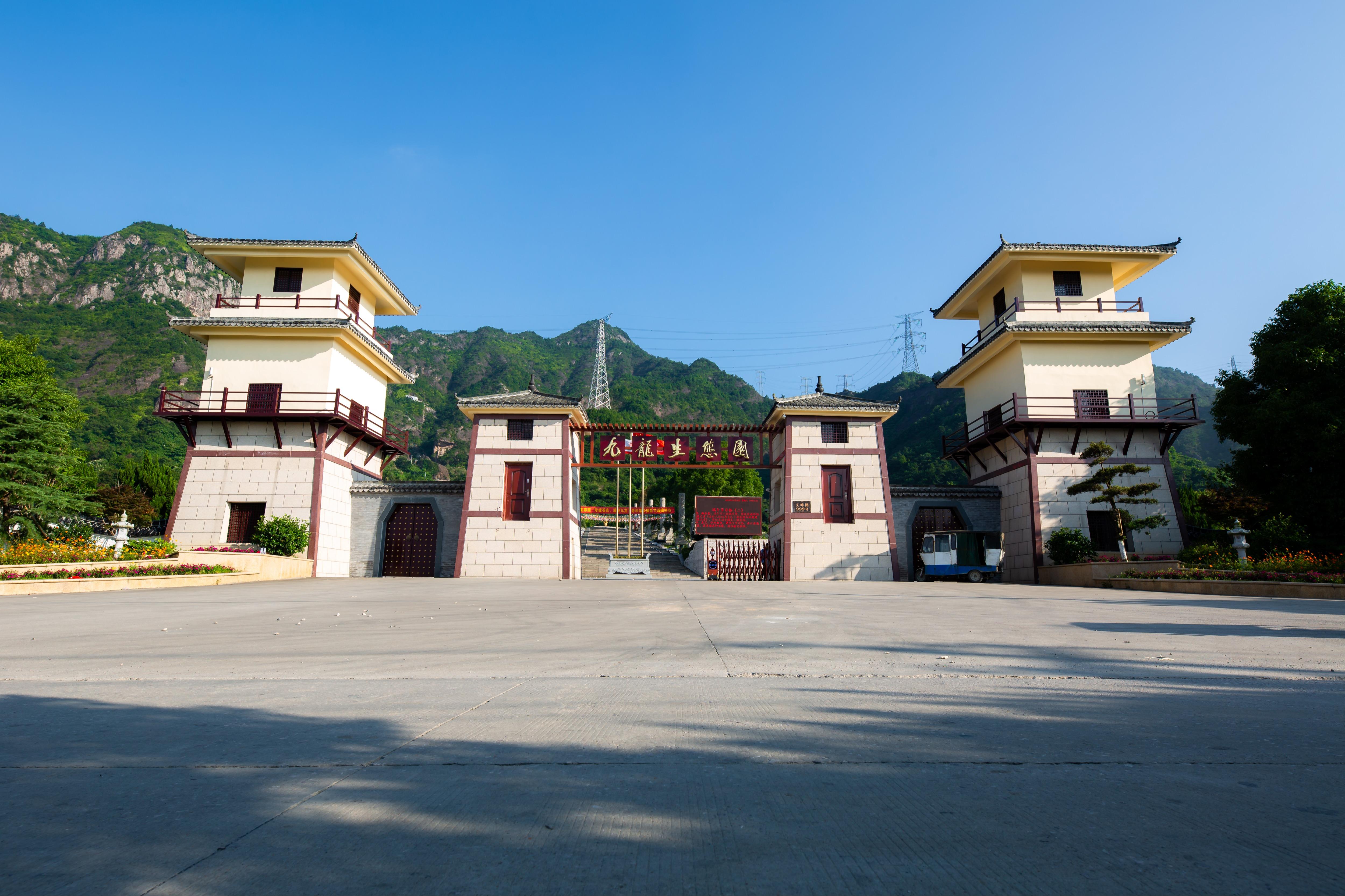 温州九龙生态陵园