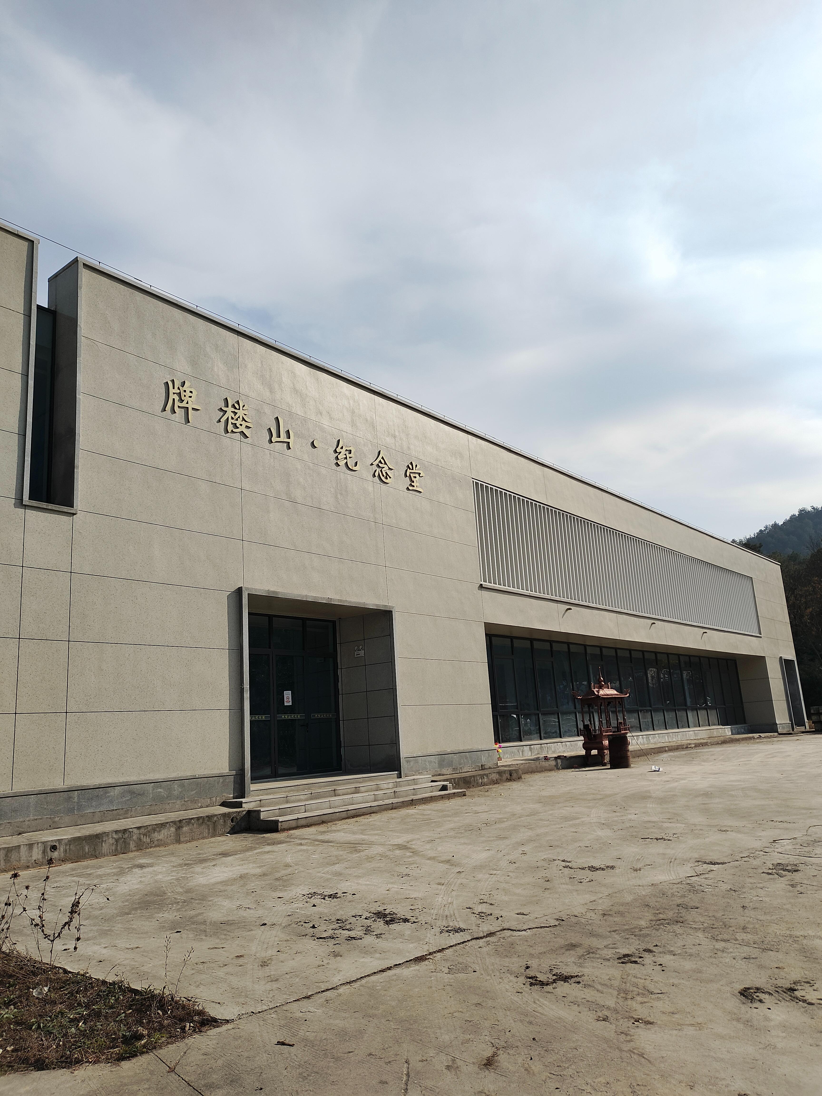 灵峰街道骨灰堂