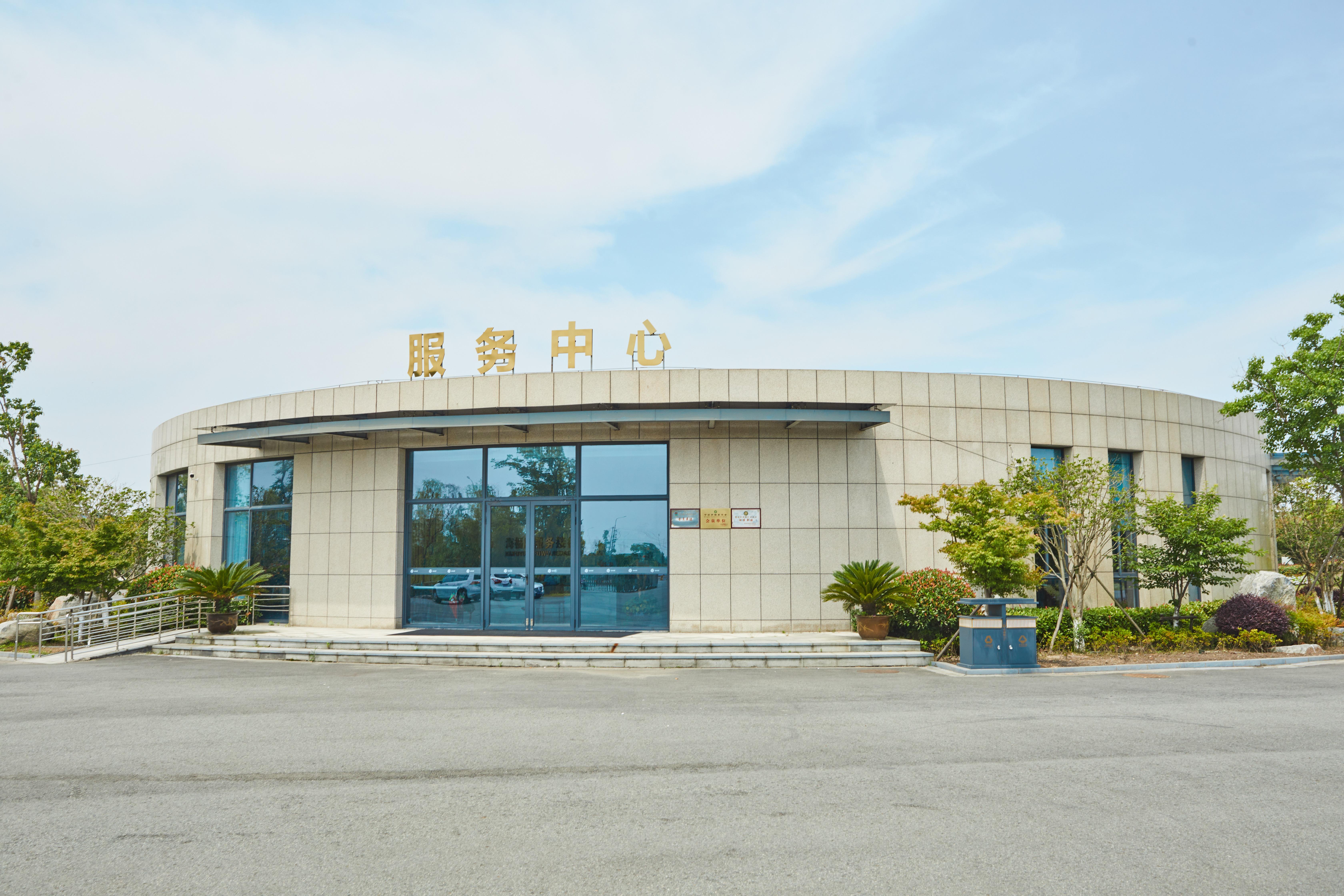 宁波杭州湾新区海福园
