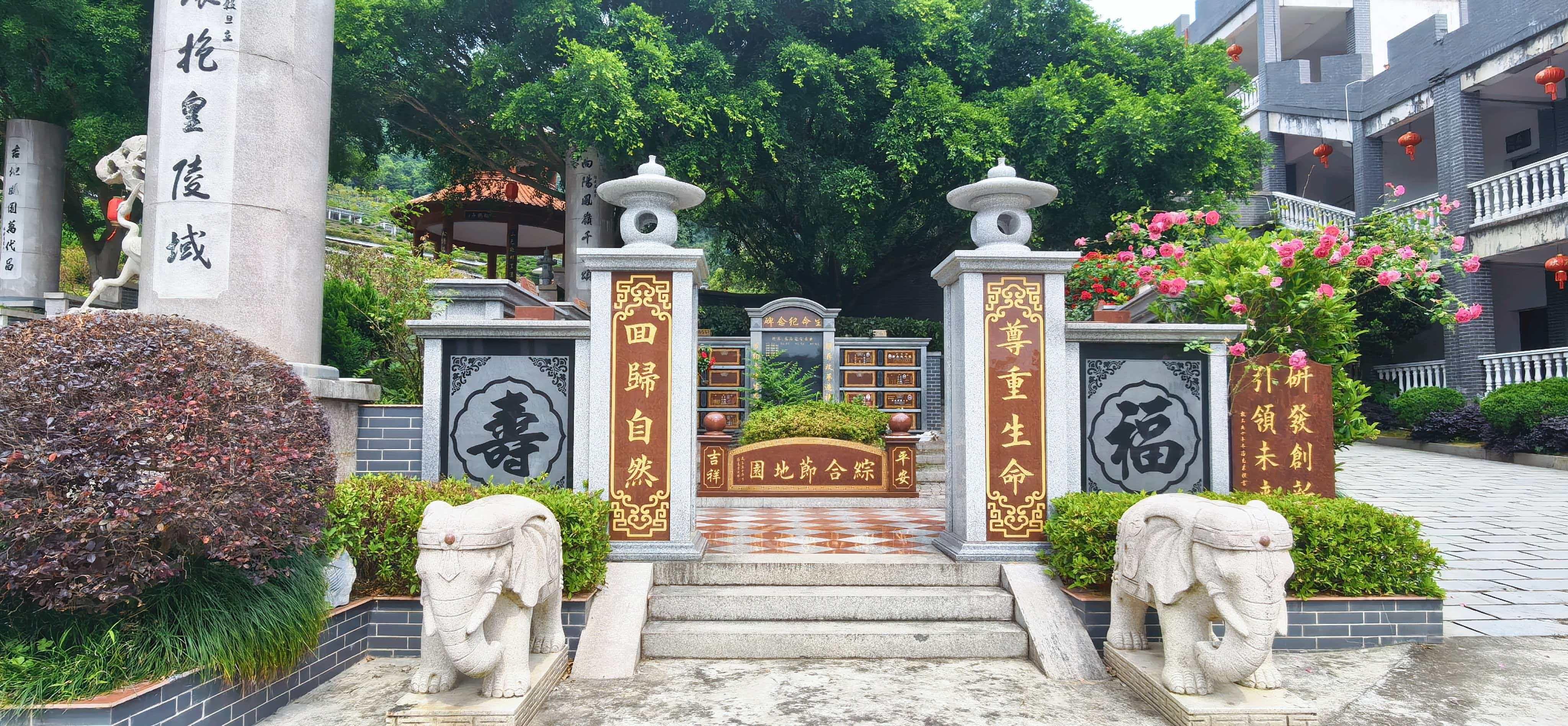 平阳松鹤陵园园区图片