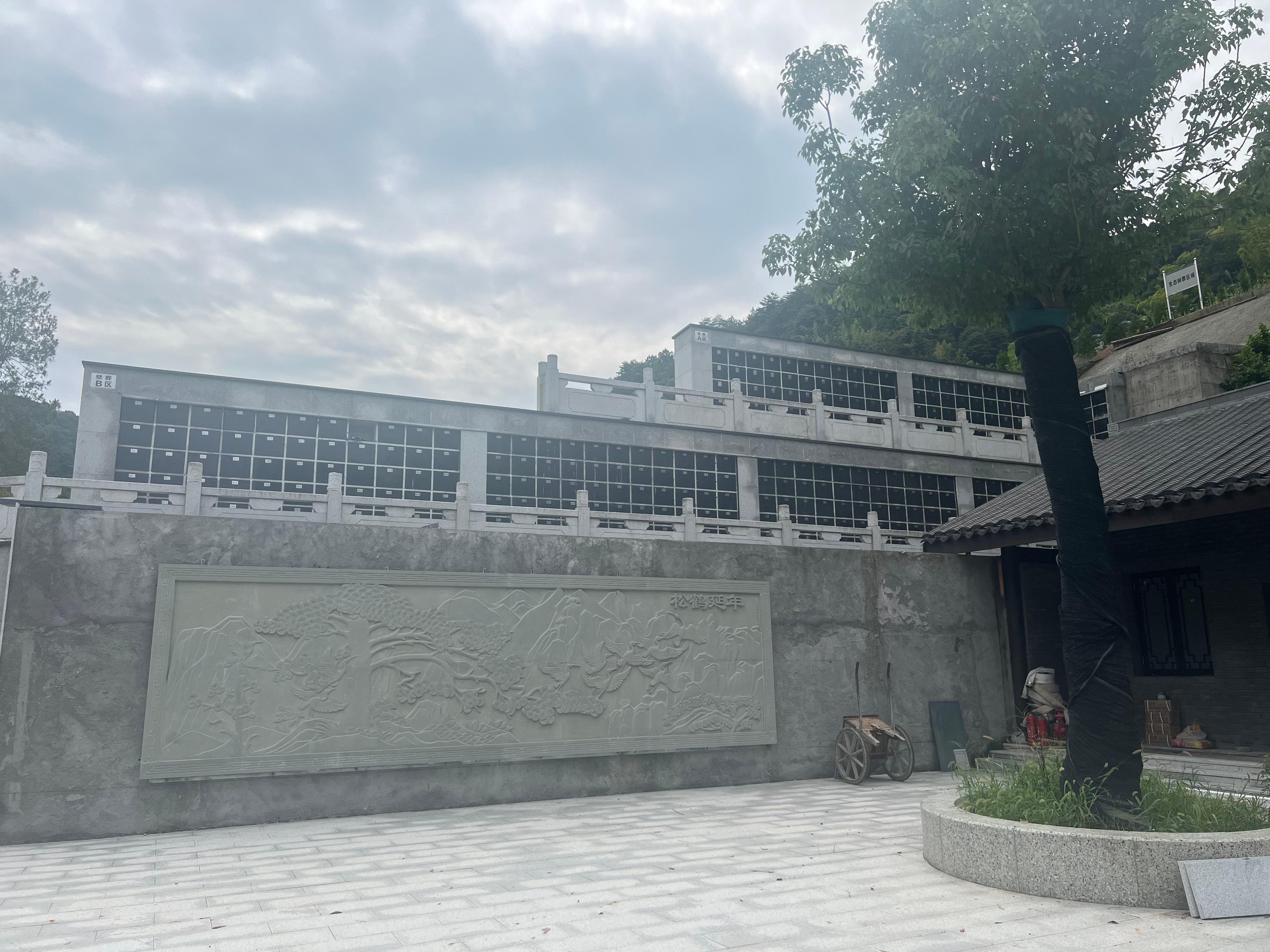 柯桥区夏履镇大王山公墓园区图片
