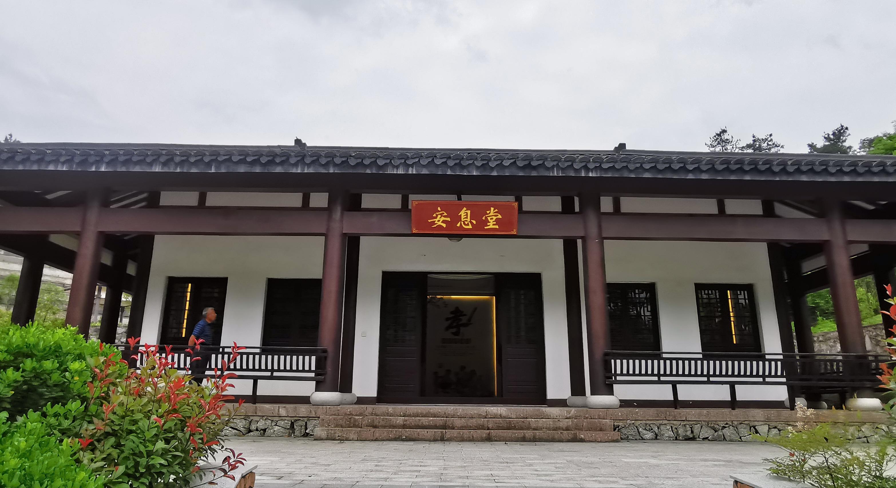 上墅乡上墅陵园安息堂