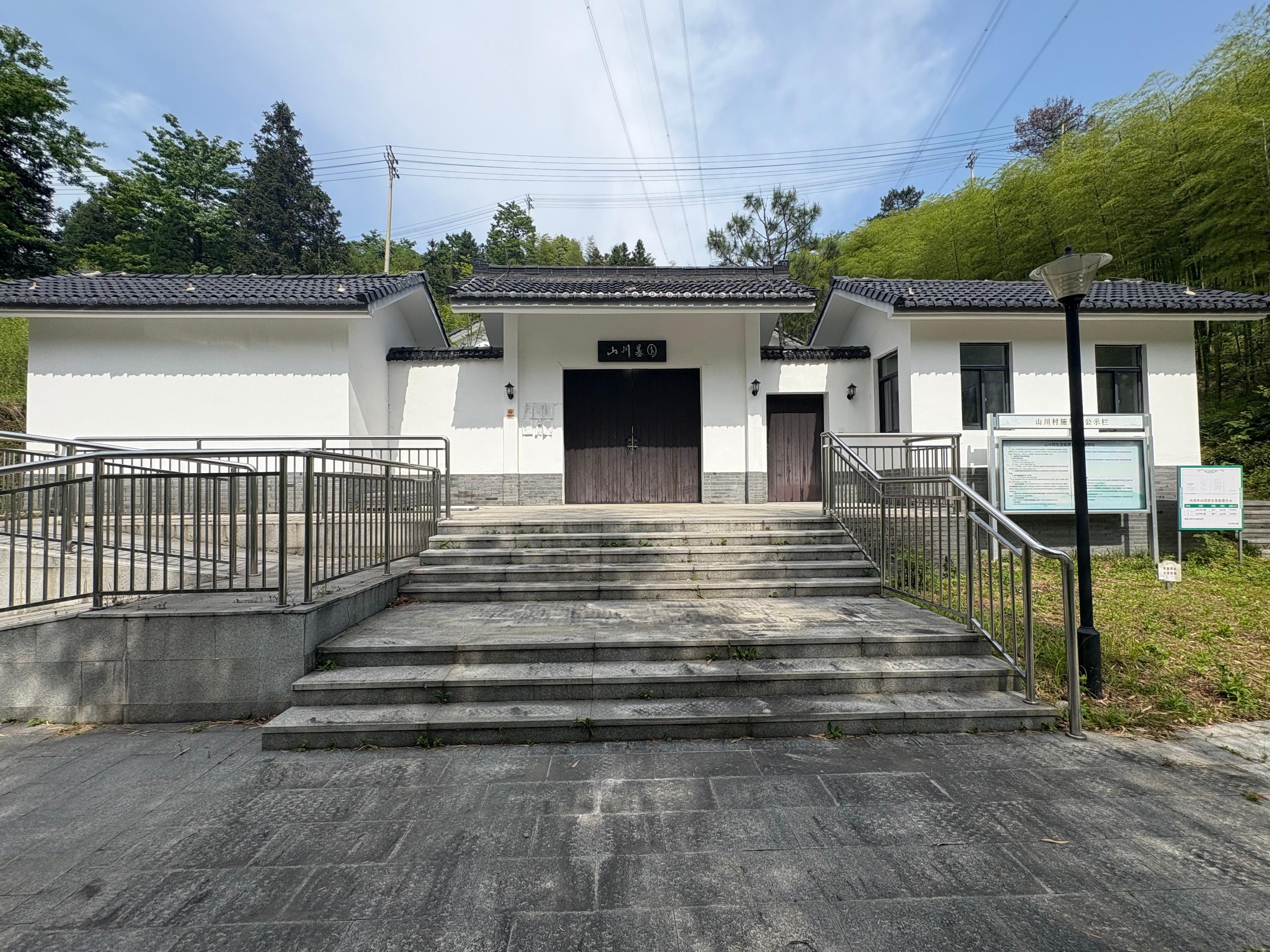山川乡山川村骨灰堂