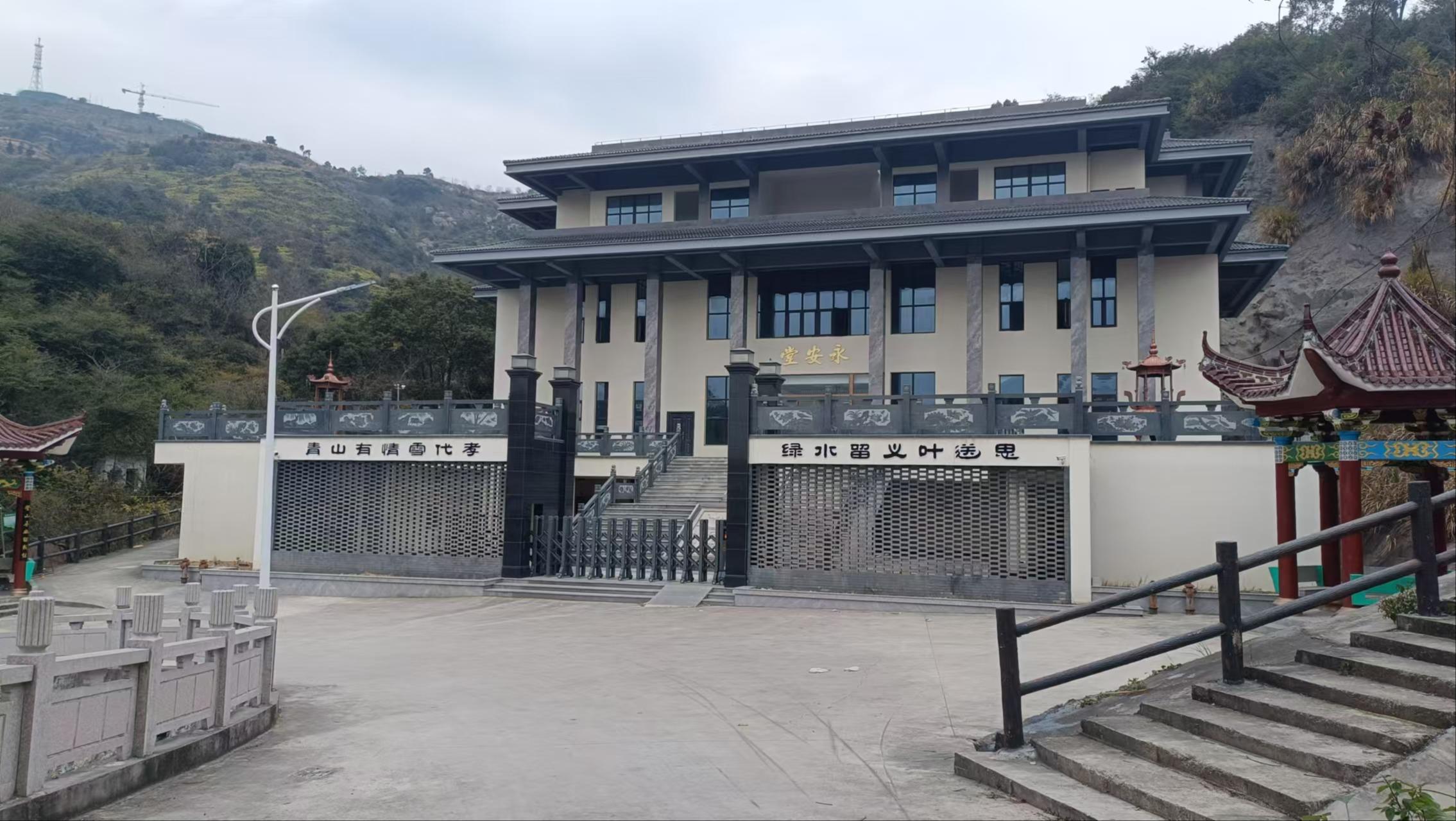 樟南永安堂