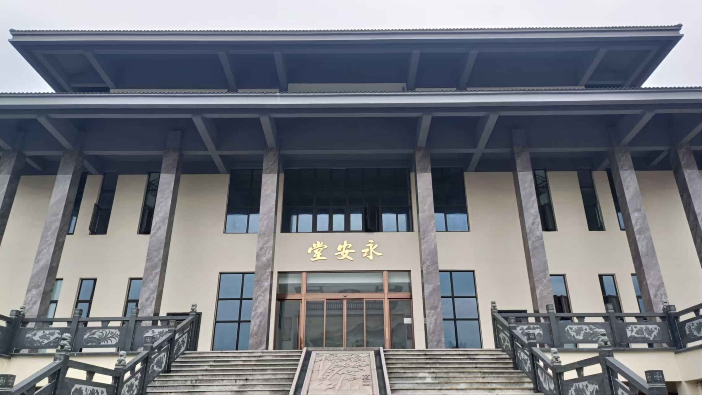 樟南永安堂园区图片