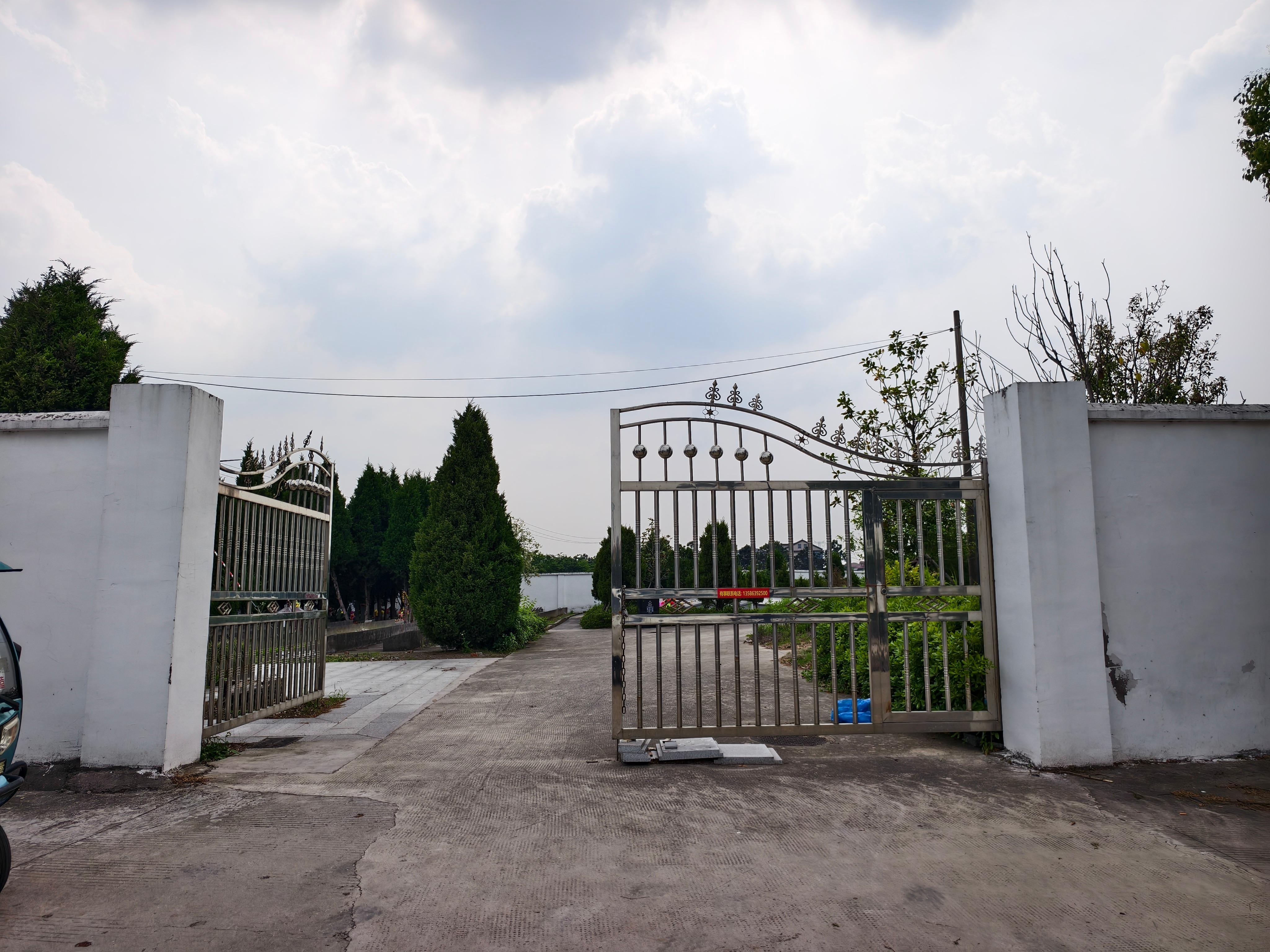秀洲区王店镇建设安息堂