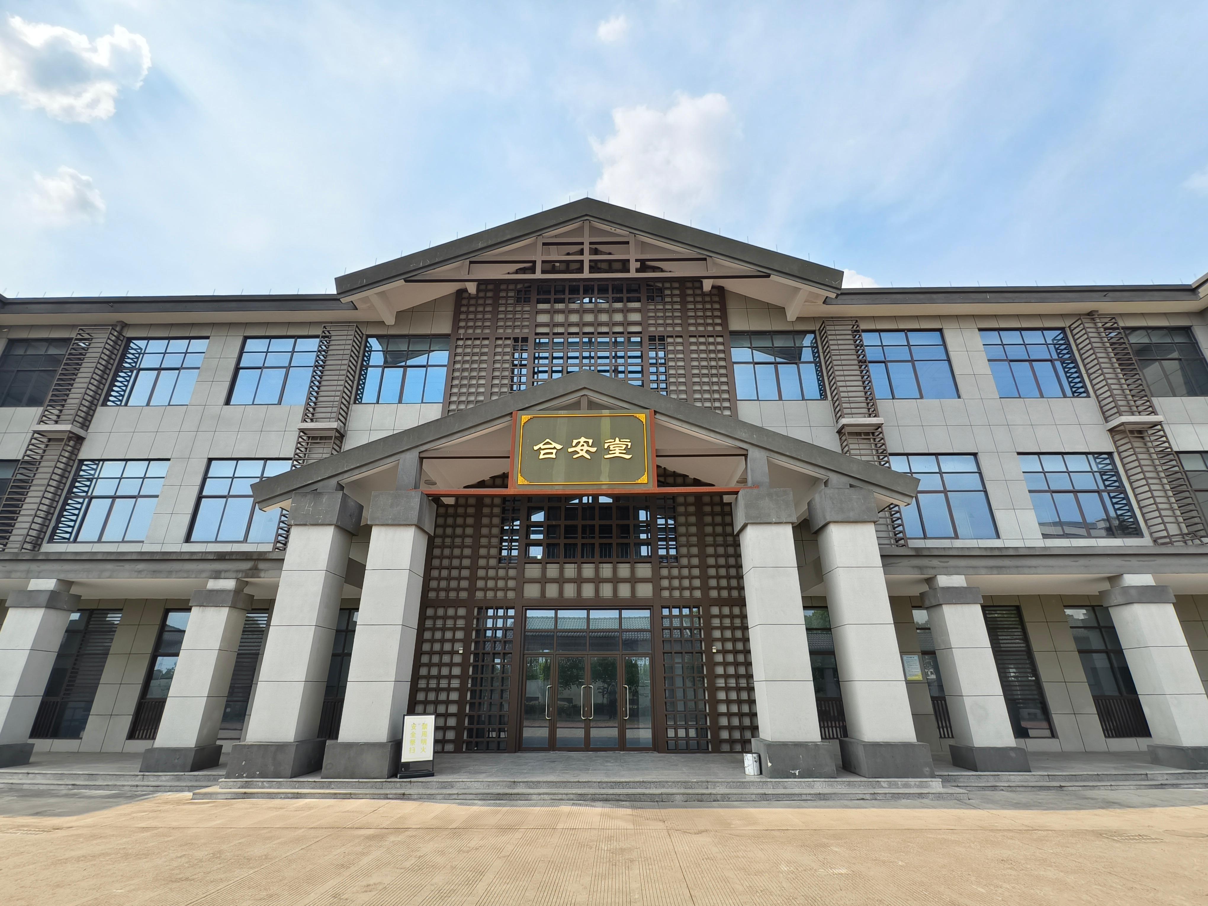 秀洲区洪合镇安息堂