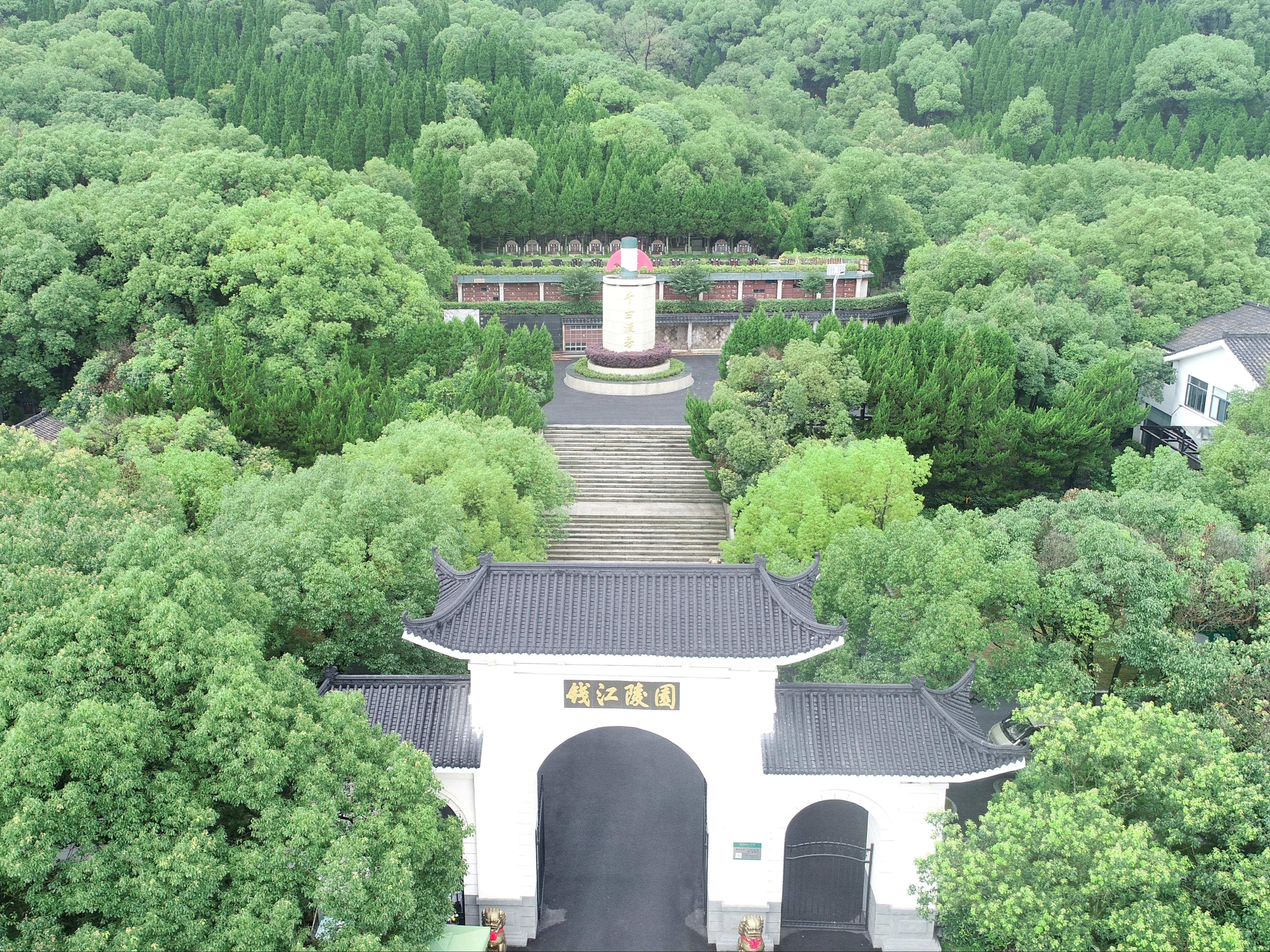 钱江陵园园区图片