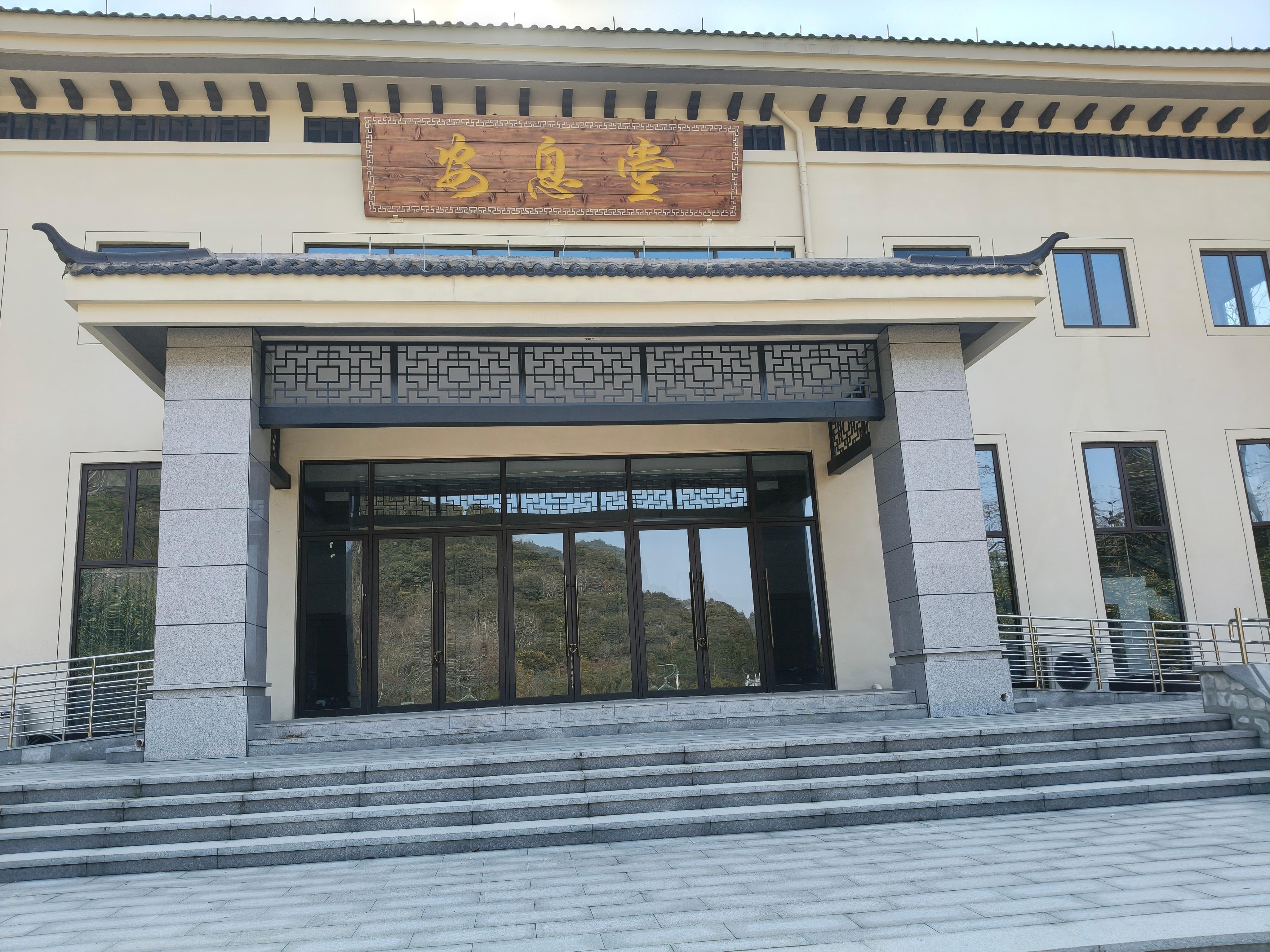 安吉县天荒坪镇白水湾村骨灰堂园区图片