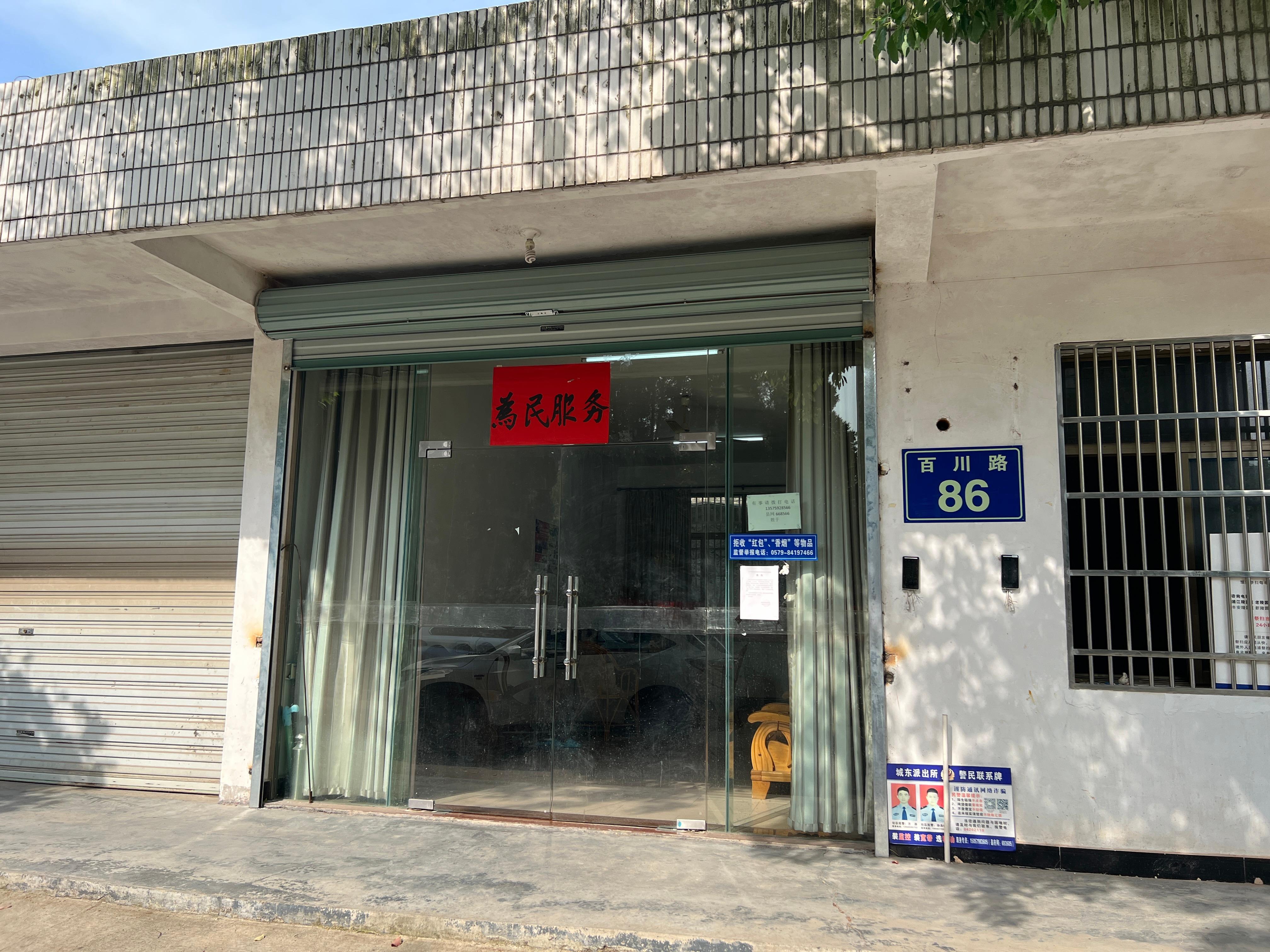 金华市浦江县浦江陵园园区图片