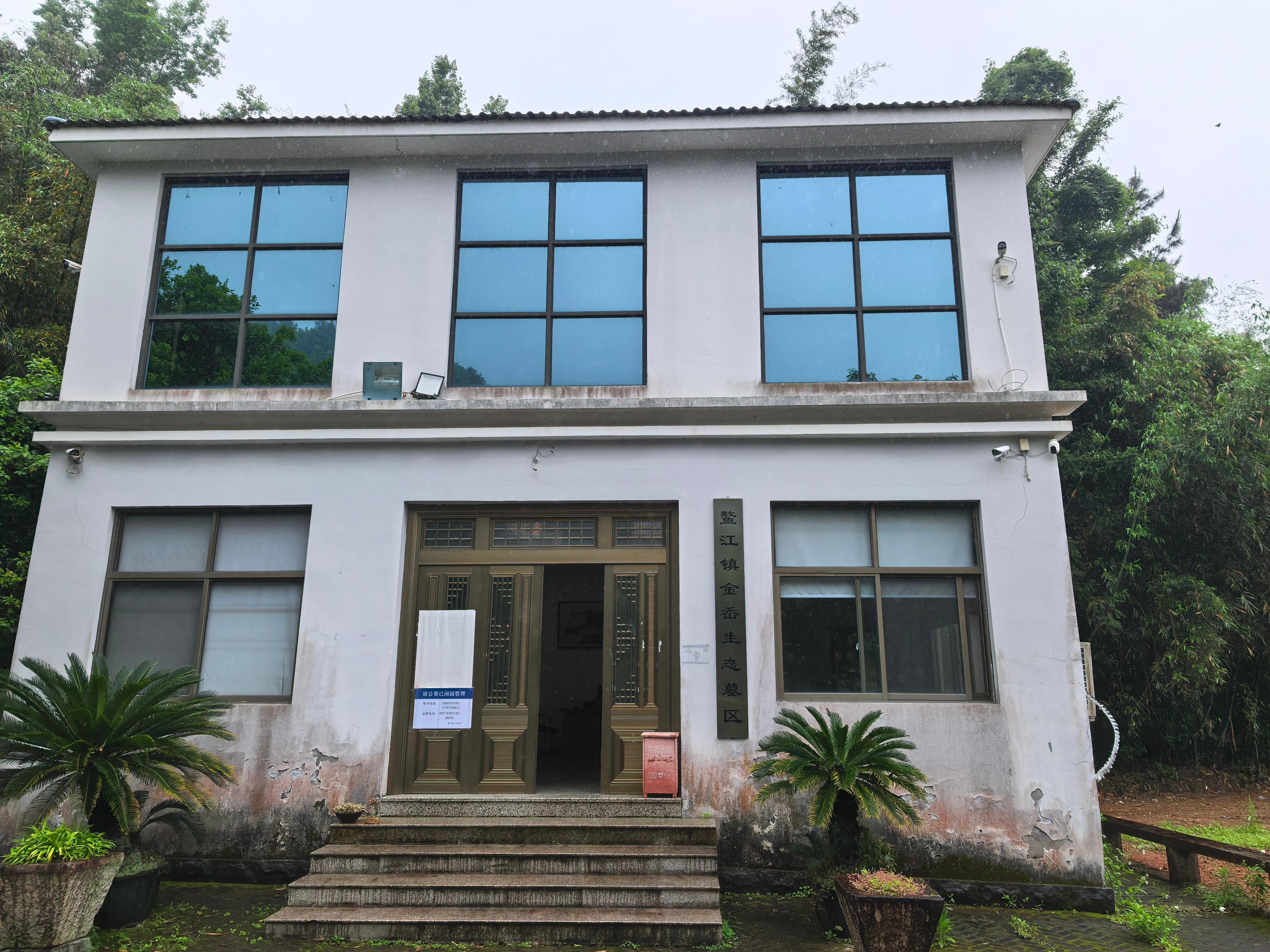 平阳县鳌江镇金岙村公益性墓地园区图片