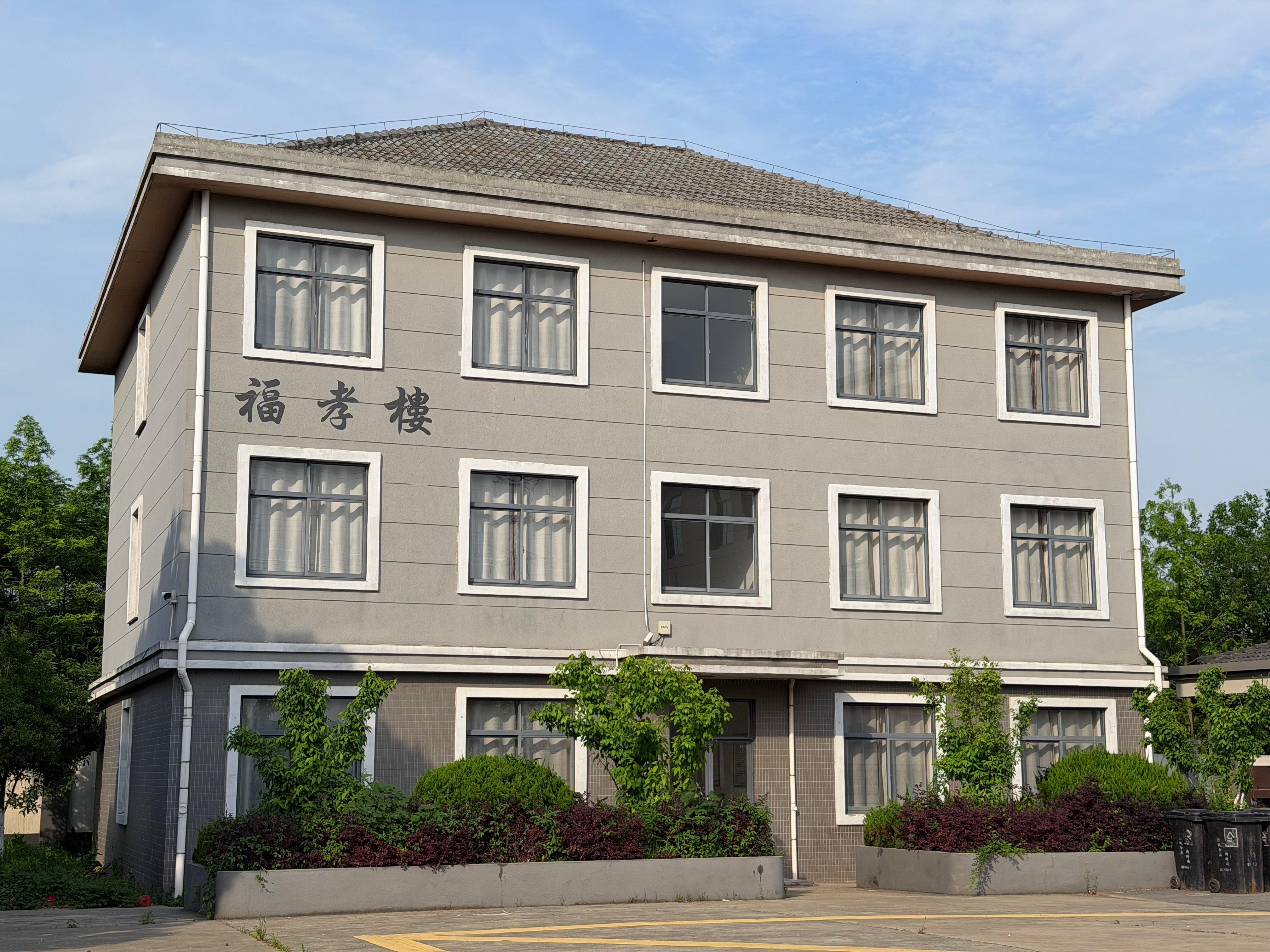 平湖市曹桥街道万福园骨灰寄存堂园区图片